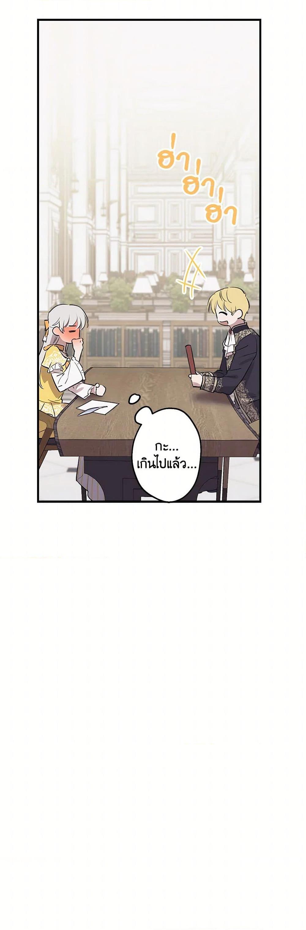 Manga-lc-com อ่านมังงะ อ่านการ์ตูน ออนไลน์ ฟรี The Strongest Characters in the World are Obsessed With Me ตอนที่ 1 2 3 4 5 6 7 8 9 10 11 12 13 14 ฟรี ไม่มีโฆษณา Manga-lc - อ่าน มังงะ อ่าน การ์ตูน ออนไลน์ อ่านมังงะ ฟรี