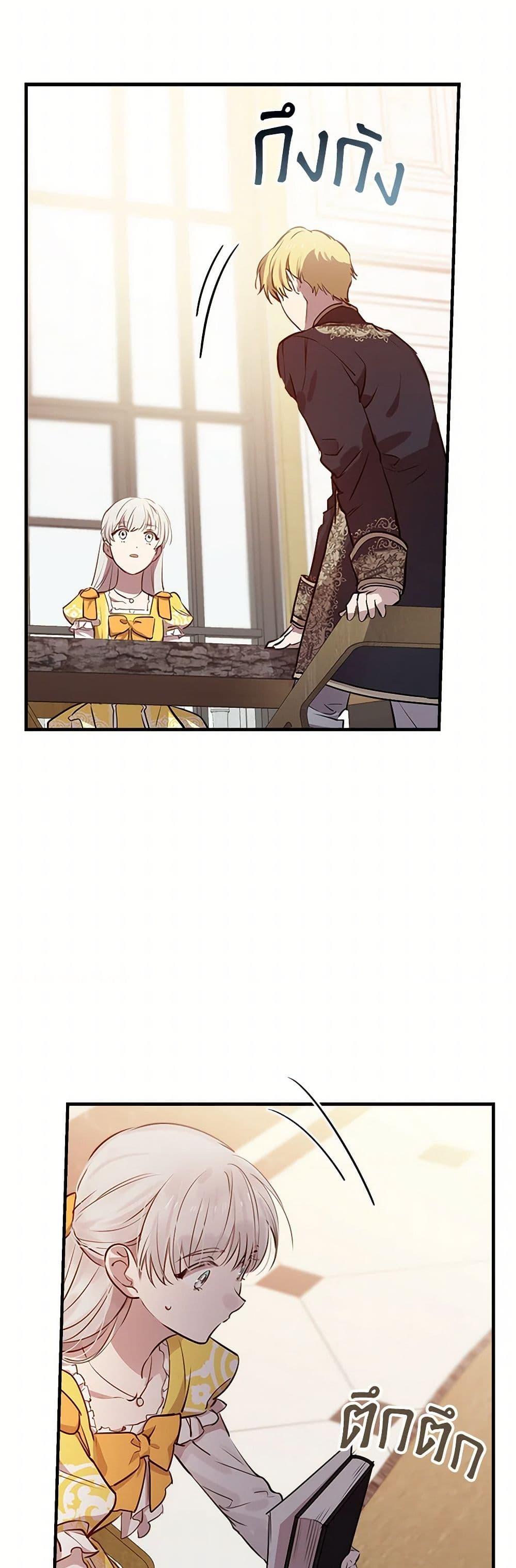 Manga-lc-com อ่านมังงะ อ่านการ์ตูน ออนไลน์ ฟรี The Strongest Characters in the World are Obsessed With Me ตอนที่ 1 2 3 4 5 6 7 8 9 10 11 12 13 14 ฟรี ไม่มีโฆษณา Manga-lc - อ่าน มังงะ อ่าน การ์ตูน ออนไลน์ อ่านมังงะ ฟรี