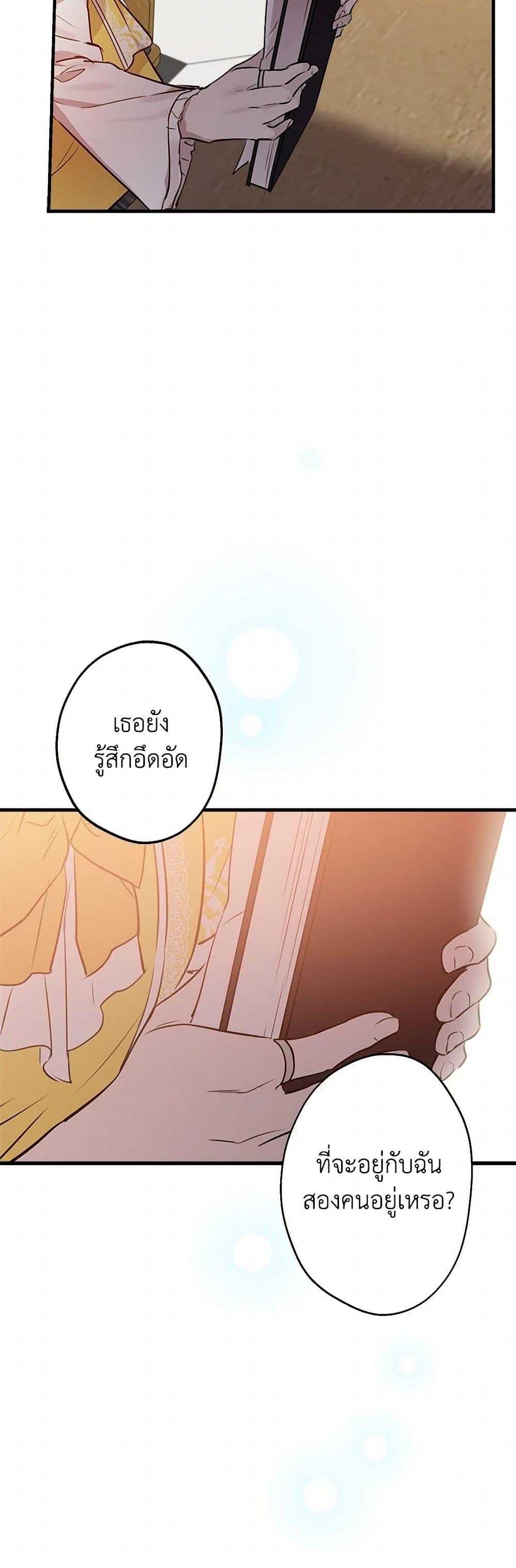 Manga-lc-com อ่านมังงะ อ่านการ์ตูน ออนไลน์ ฟรี The Strongest Characters in the World are Obsessed With Me ตอนที่ 1 2 3 4 5 6 7 8 9 10 11 12 13 14 ฟรี ไม่มีโฆษณา Manga-lc - อ่าน มังงะ อ่าน การ์ตูน ออนไลน์ อ่านมังงะ ฟรี