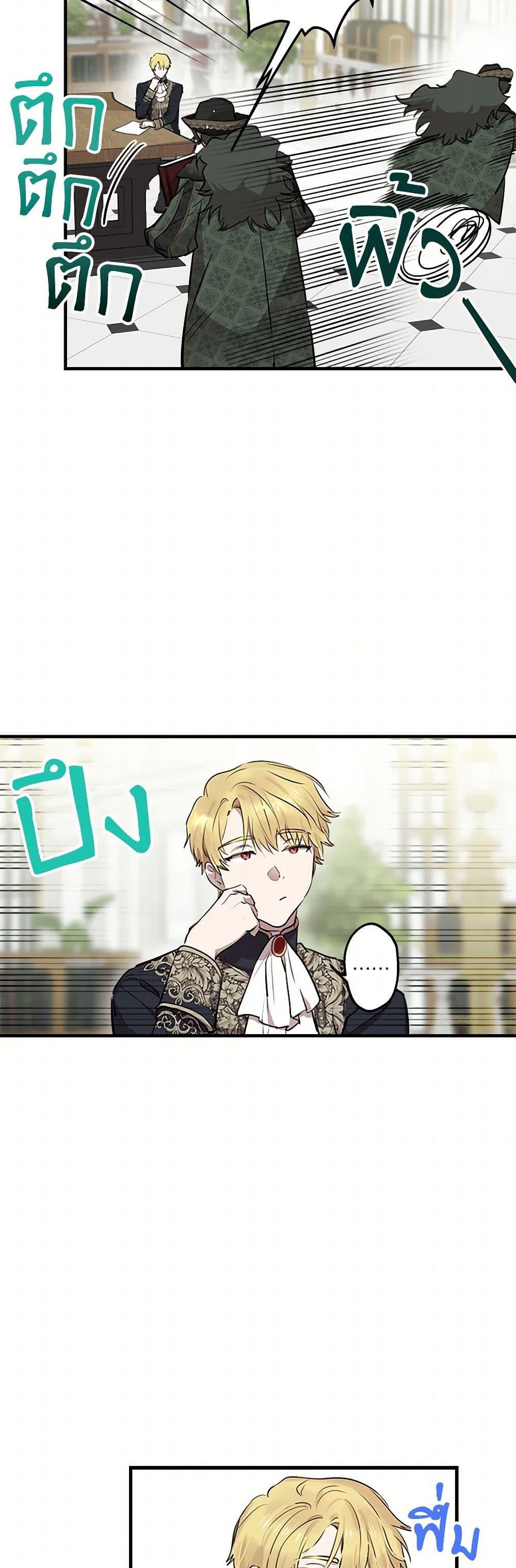Manga-lc-com อ่านมังงะ อ่านการ์ตูน ออนไลน์ ฟรี The Strongest Characters in the World are Obsessed With Me ตอนที่ 1 2 3 4 5 6 7 8 9 10 11 12 13 14 ฟรี ไม่มีโฆษณา Manga-lc - อ่าน มังงะ อ่าน การ์ตูน ออนไลน์ อ่านมังงะ ฟรี
