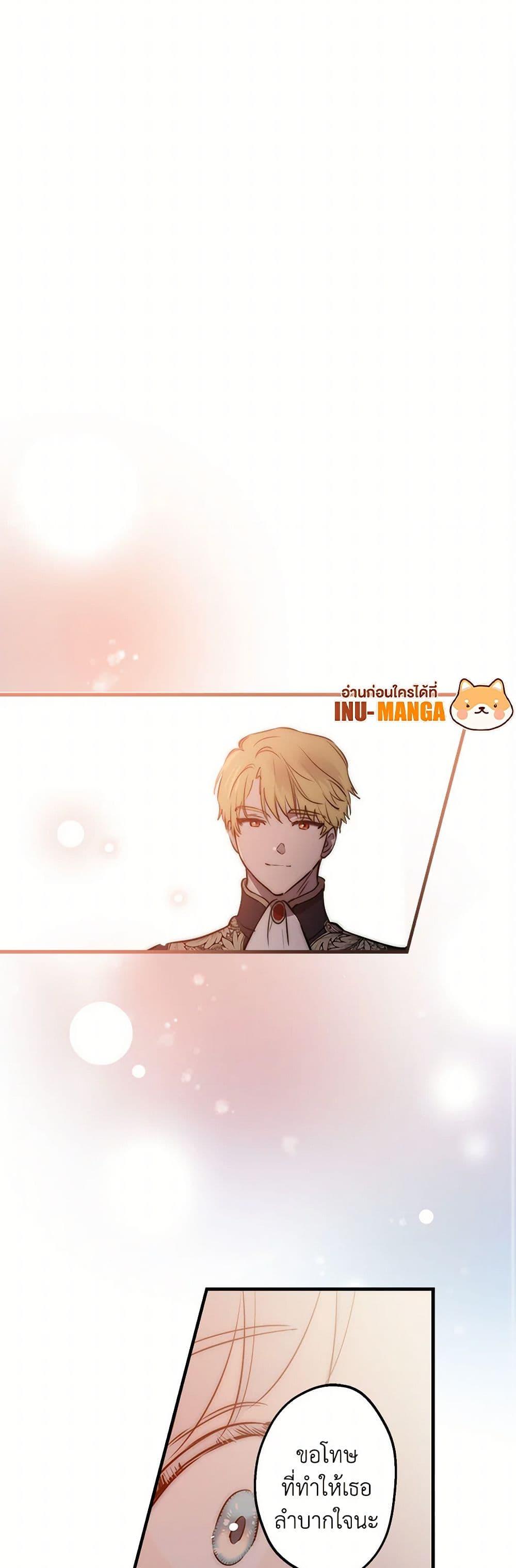 Manga-lc-com อ่านมังงะ อ่านการ์ตูน ออนไลน์ ฟรี The Strongest Characters in the World are Obsessed With Me ตอนที่ 1 2 3 4 5 6 7 8 9 10 11 12 13 14 ฟรี ไม่มีโฆษณา Manga-lc - อ่าน มังงะ อ่าน การ์ตูน ออนไลน์ อ่านมังงะ ฟรี