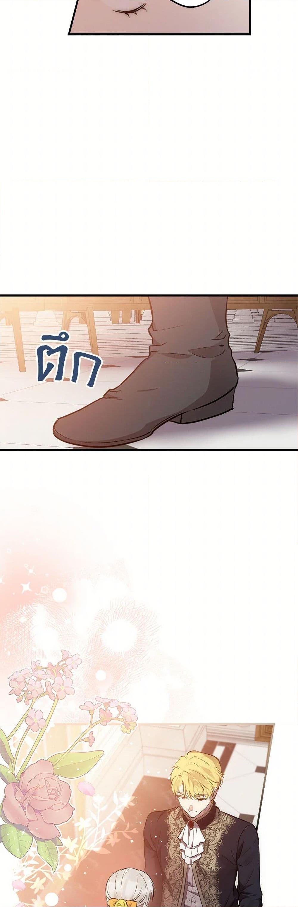 Manga-lc-com อ่านมังงะ อ่านการ์ตูน ออนไลน์ ฟรี The Strongest Characters in the World are Obsessed With Me ตอนที่ 1 2 3 4 5 6 7 8 9 10 11 12 13 14 ฟรี ไม่มีโฆษณา Manga-lc - อ่าน มังงะ อ่าน การ์ตูน ออนไลน์ อ่านมังงะ ฟรี