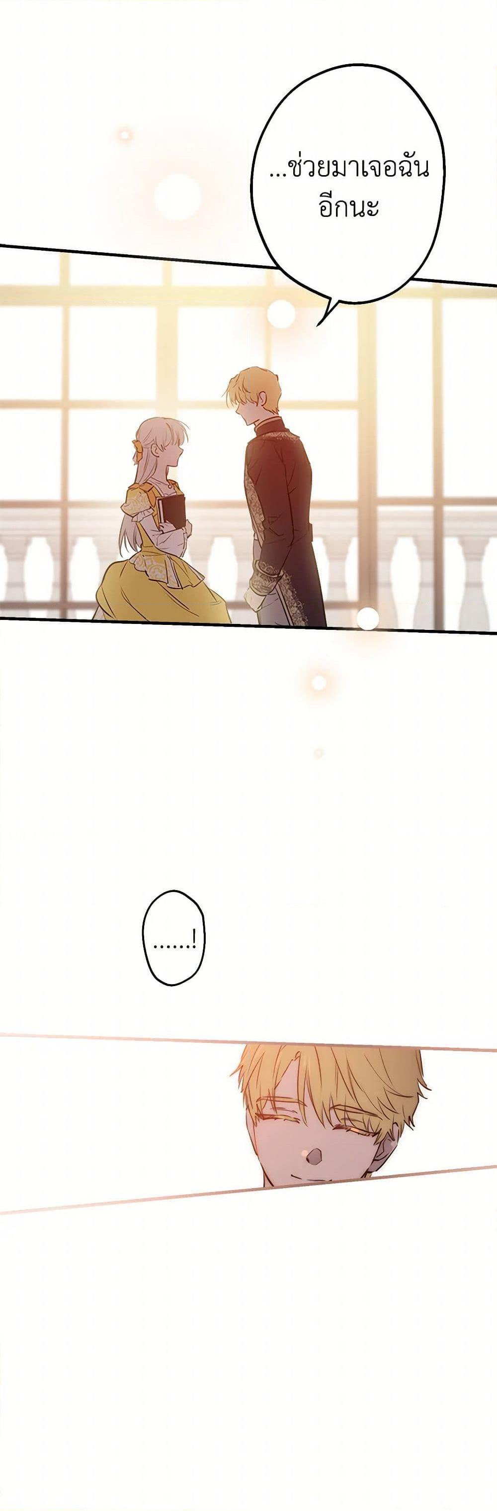 Manga-lc-com อ่านมังงะ อ่านการ์ตูน ออนไลน์ ฟรี The Strongest Characters in the World are Obsessed With Me ตอนที่ 1 2 3 4 5 6 7 8 9 10 11 12 13 14 ฟรี ไม่มีโฆษณา Manga-lc - อ่าน มังงะ อ่าน การ์ตูน ออนไลน์ อ่านมังงะ ฟรี