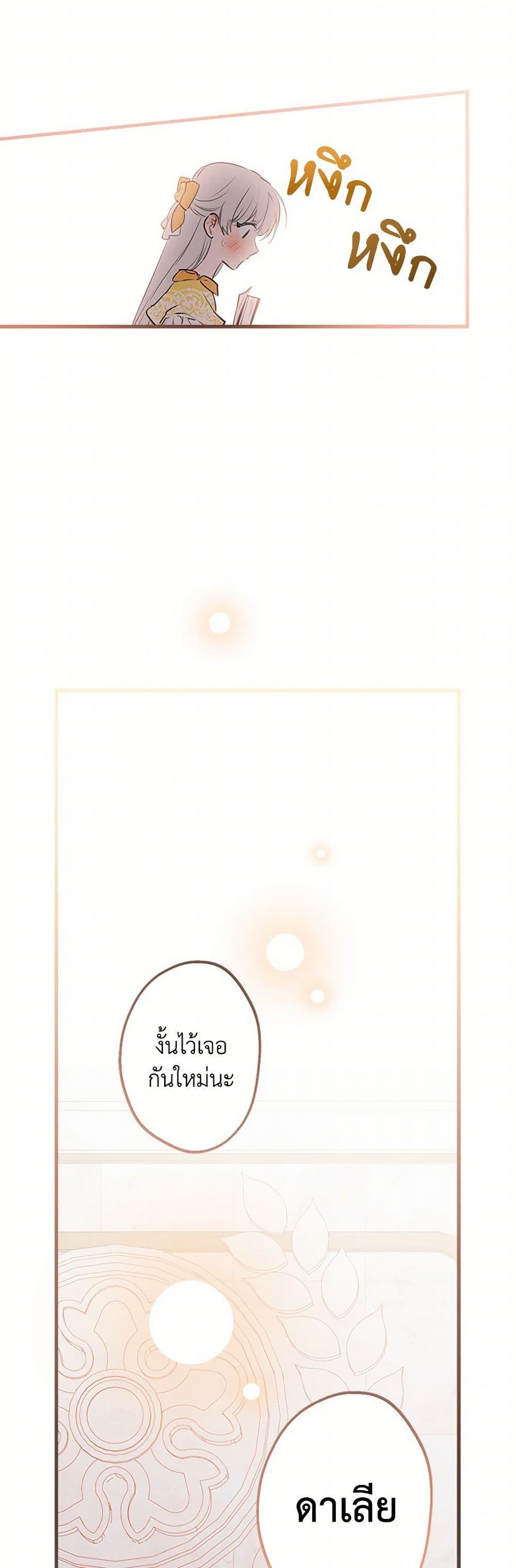 Manga-lc-com อ่านมังงะ อ่านการ์ตูน ออนไลน์ ฟรี The Strongest Characters in the World are Obsessed With Me ตอนที่ 1 2 3 4 5 6 7 8 9 10 11 12 13 14 ฟรี ไม่มีโฆษณา Manga-lc - อ่าน มังงะ อ่าน การ์ตูน ออนไลน์ อ่านมังงะ ฟรี
