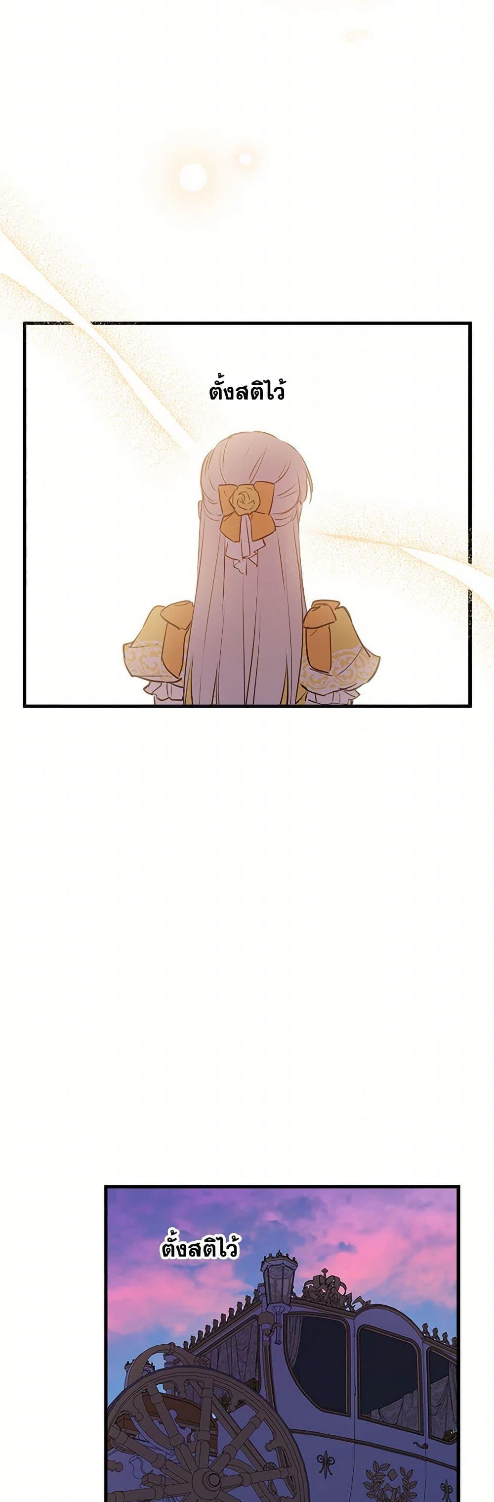 Manga-lc-com อ่านมังงะ อ่านการ์ตูน ออนไลน์ ฟรี The Strongest Characters in the World are Obsessed With Me ตอนที่ 1 2 3 4 5 6 7 8 9 10 11 12 13 14 ฟรี ไม่มีโฆษณา Manga-lc - อ่าน มังงะ อ่าน การ์ตูน ออนไลน์ อ่านมังงะ ฟรี