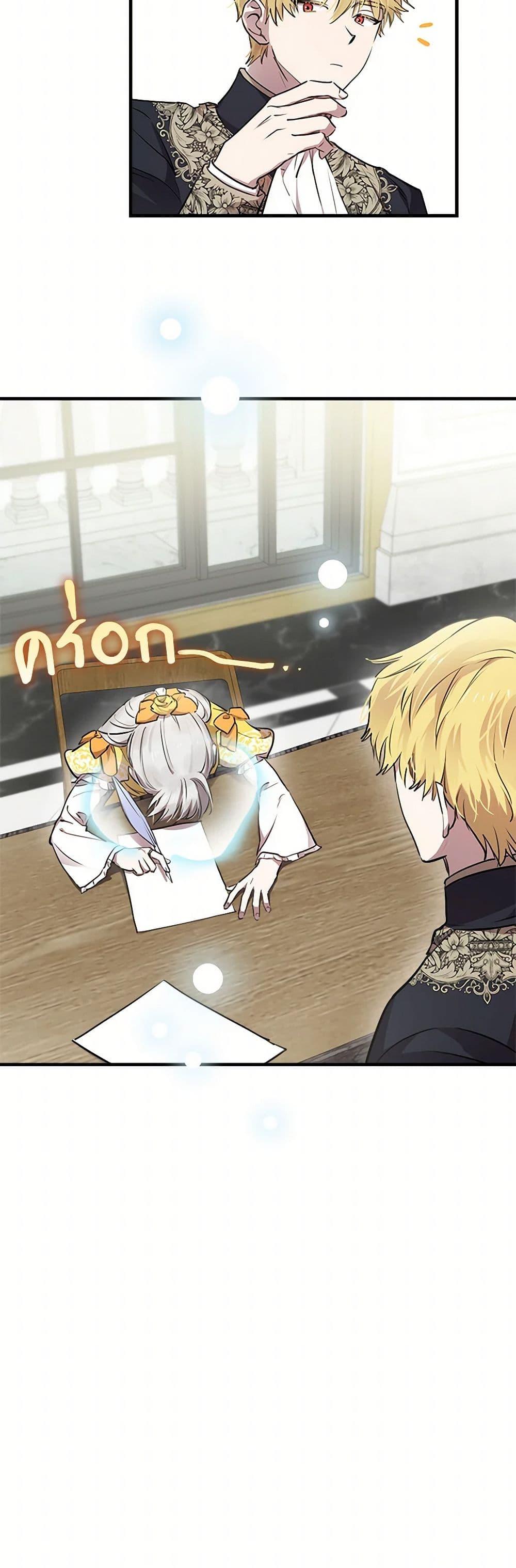 Manga-lc-com อ่านมังงะ อ่านการ์ตูน ออนไลน์ ฟรี The Strongest Characters in the World are Obsessed With Me ตอนที่ 1 2 3 4 5 6 7 8 9 10 11 12 13 14 ฟรี ไม่มีโฆษณา Manga-lc - อ่าน มังงะ อ่าน การ์ตูน ออนไลน์ อ่านมังงะ ฟรี