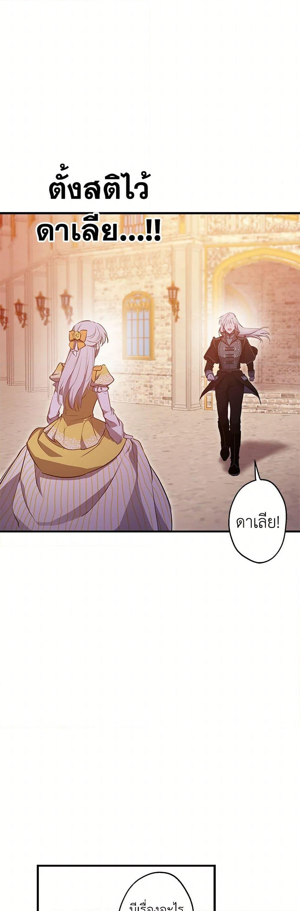 Manga-lc-com อ่านมังงะ อ่านการ์ตูน ออนไลน์ ฟรี The Strongest Characters in the World are Obsessed With Me ตอนที่ 1 2 3 4 5 6 7 8 9 10 11 12 13 14 ฟรี ไม่มีโฆษณา Manga-lc - อ่าน มังงะ อ่าน การ์ตูน ออนไลน์ อ่านมังงะ ฟรี