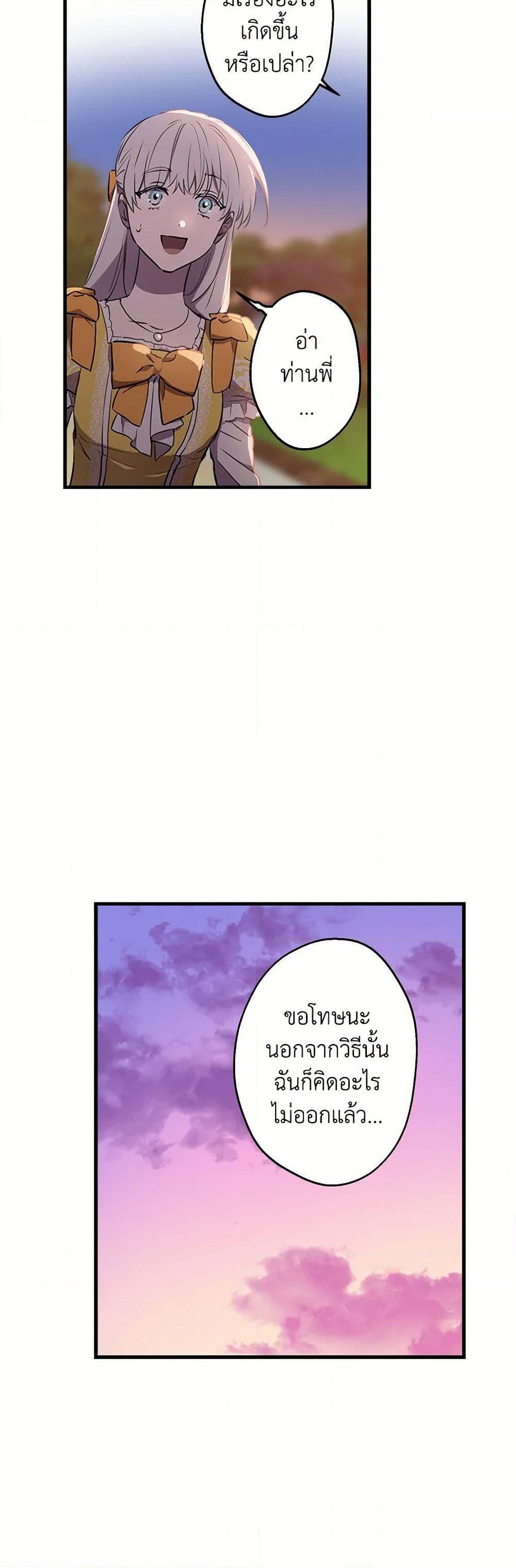 Manga-lc-com อ่านมังงะ อ่านการ์ตูน ออนไลน์ ฟรี The Strongest Characters in the World are Obsessed With Me ตอนที่ 1 2 3 4 5 6 7 8 9 10 11 12 13 14 ฟรี ไม่มีโฆษณา Manga-lc - อ่าน มังงะ อ่าน การ์ตูน ออนไลน์ อ่านมังงะ ฟรี