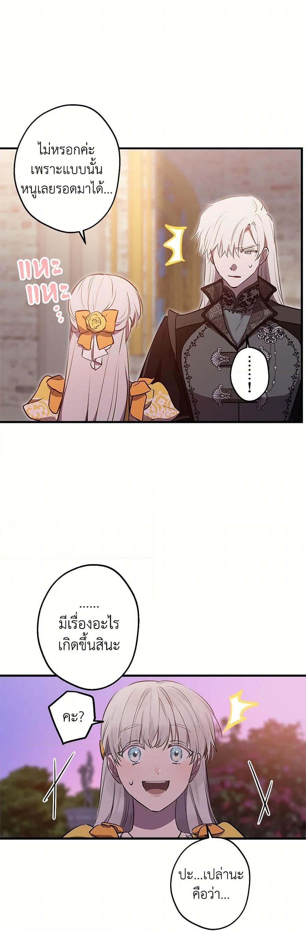 Manga-lc-com อ่านมังงะ อ่านการ์ตูน ออนไลน์ ฟรี The Strongest Characters in the World are Obsessed With Me ตอนที่ 1 2 3 4 5 6 7 8 9 10 11 12 13 14 ฟรี ไม่มีโฆษณา Manga-lc - อ่าน มังงะ อ่าน การ์ตูน ออนไลน์ อ่านมังงะ ฟรี