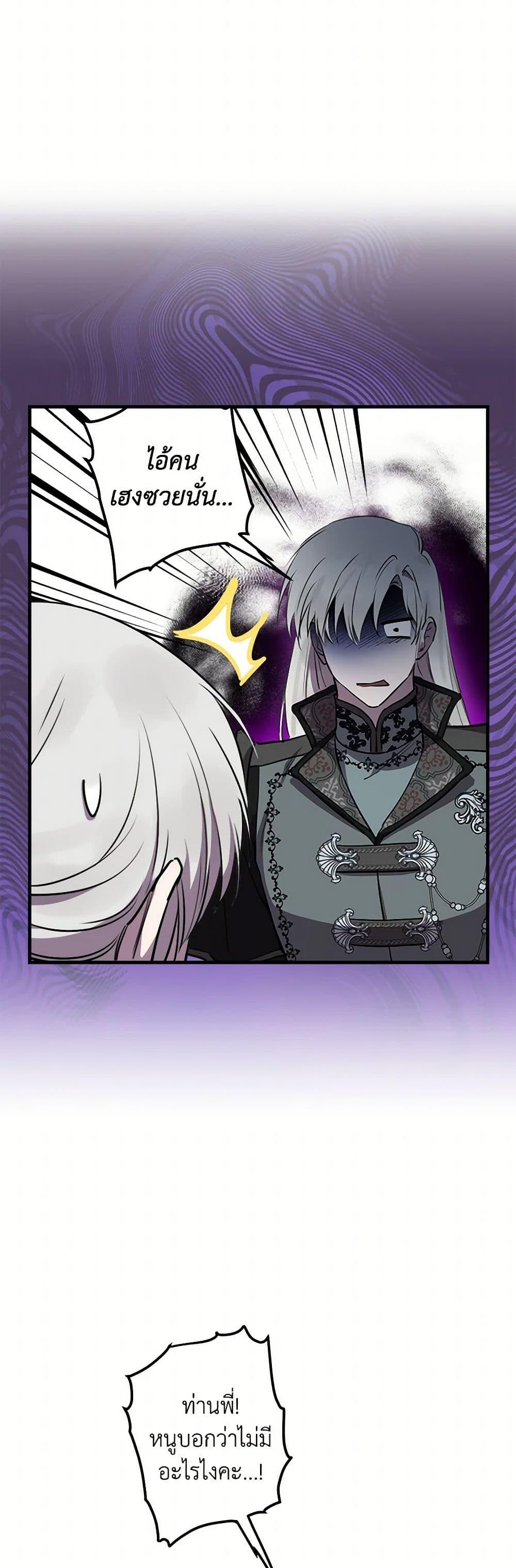 Manga-lc-com อ่านมังงะ อ่านการ์ตูน ออนไลน์ ฟรี The Strongest Characters in the World are Obsessed With Me ตอนที่ 1 2 3 4 5 6 7 8 9 10 11 12 13 14 ฟรี ไม่มีโฆษณา Manga-lc - อ่าน มังงะ อ่าน การ์ตูน ออนไลน์ อ่านมังงะ ฟรี