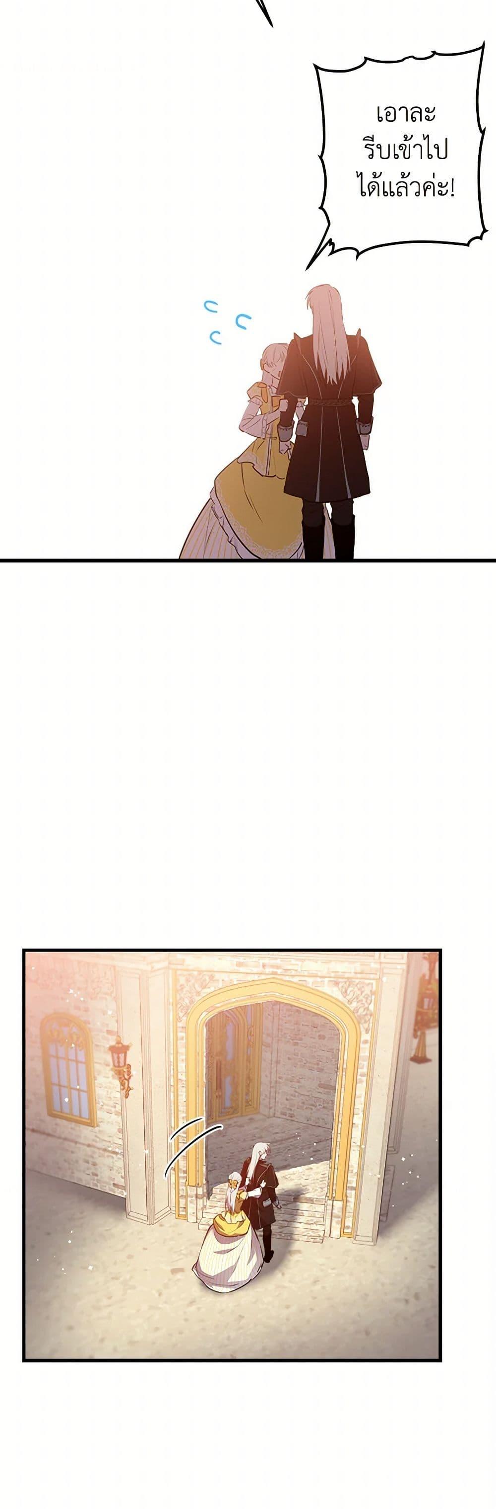 Manga-lc-com อ่านมังงะ อ่านการ์ตูน ออนไลน์ ฟรี The Strongest Characters in the World are Obsessed With Me ตอนที่ 1 2 3 4 5 6 7 8 9 10 11 12 13 14 ฟรี ไม่มีโฆษณา Manga-lc - อ่าน มังงะ อ่าน การ์ตูน ออนไลน์ อ่านมังงะ ฟรี