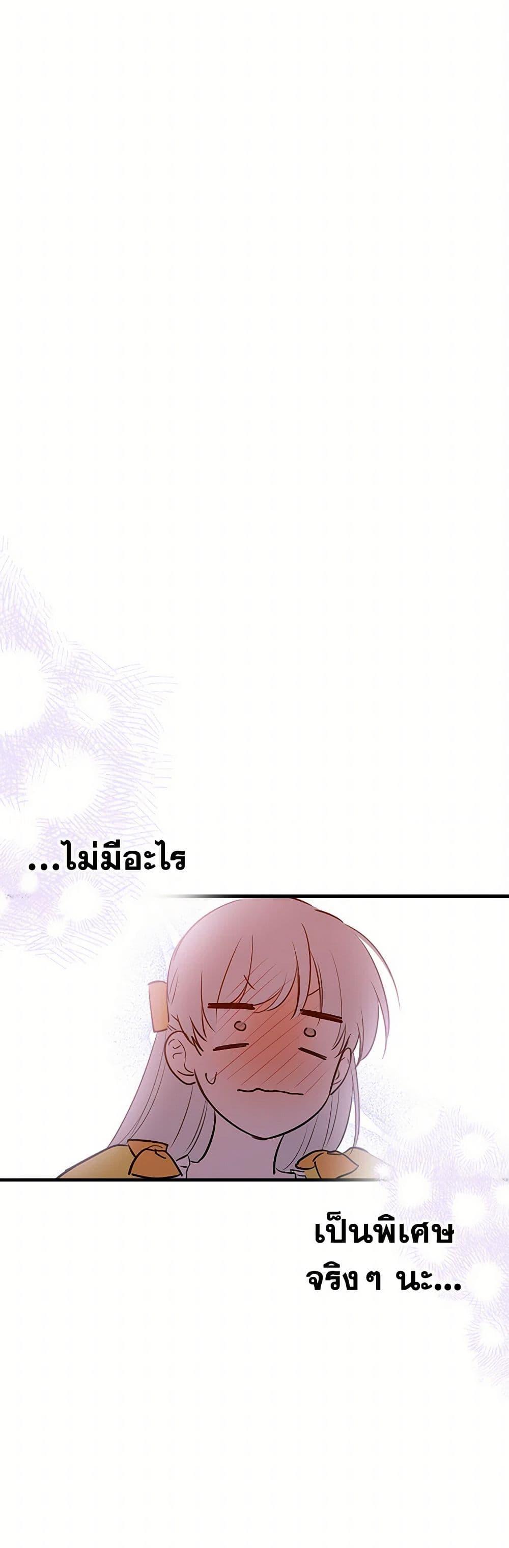 Manga-lc-com อ่านมังงะ อ่านการ์ตูน ออนไลน์ ฟรี The Strongest Characters in the World are Obsessed With Me ตอนที่ 1 2 3 4 5 6 7 8 9 10 11 12 13 14 ฟรี ไม่มีโฆษณา Manga-lc - อ่าน มังงะ อ่าน การ์ตูน ออนไลน์ อ่านมังงะ ฟรี