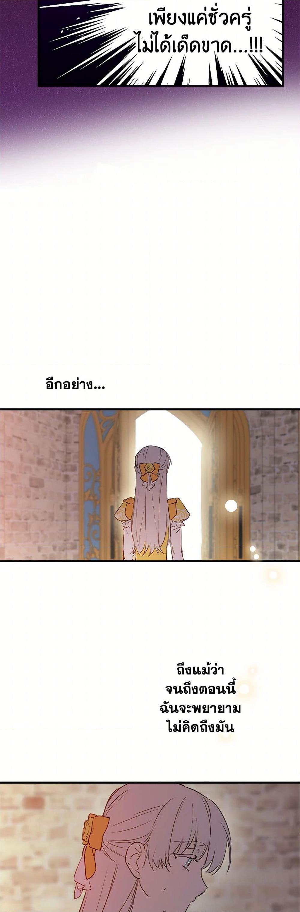 Manga-lc-com อ่านมังงะ อ่านการ์ตูน ออนไลน์ ฟรี The Strongest Characters in the World are Obsessed With Me ตอนที่ 1 2 3 4 5 6 7 8 9 10 11 12 13 14 ฟรี ไม่มีโฆษณา Manga-lc - อ่าน มังงะ อ่าน การ์ตูน ออนไลน์ อ่านมังงะ ฟรี
