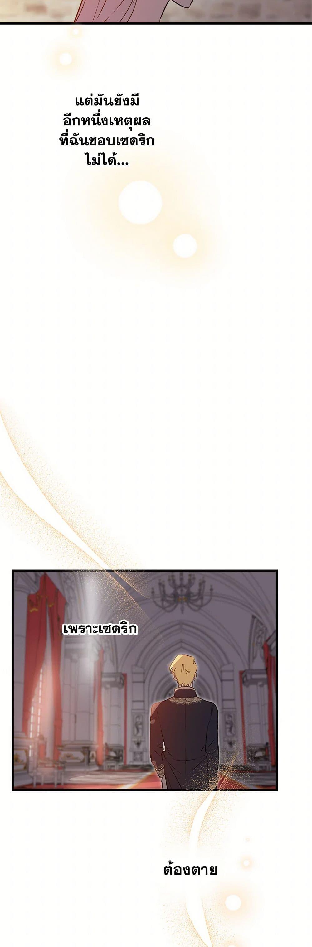Manga-lc-com อ่านมังงะ อ่านการ์ตูน ออนไลน์ ฟรี The Strongest Characters in the World are Obsessed With Me ตอนที่ 1 2 3 4 5 6 7 8 9 10 11 12 13 14 ฟรี ไม่มีโฆษณา Manga-lc - อ่าน มังงะ อ่าน การ์ตูน ออนไลน์ อ่านมังงะ ฟรี