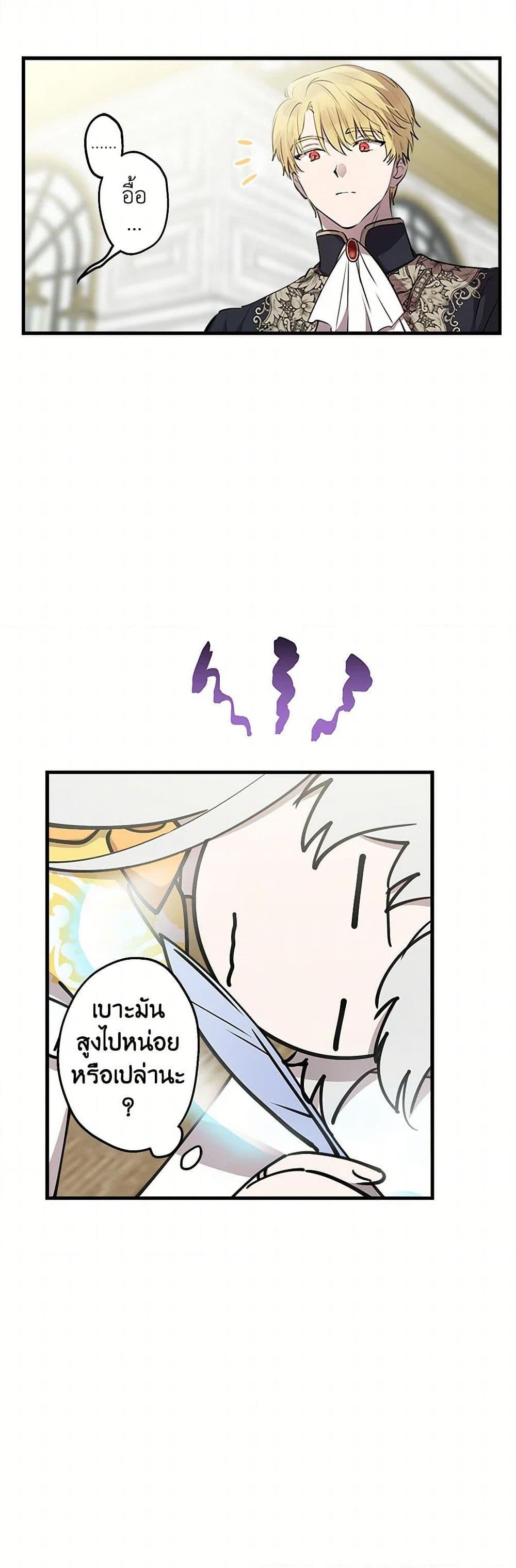 Manga-lc-com อ่านมังงะ อ่านการ์ตูน ออนไลน์ ฟรี The Strongest Characters in the World are Obsessed With Me ตอนที่ 1 2 3 4 5 6 7 8 9 10 11 12 13 14 ฟรี ไม่มีโฆษณา Manga-lc - อ่าน มังงะ อ่าน การ์ตูน ออนไลน์ อ่านมังงะ ฟรี