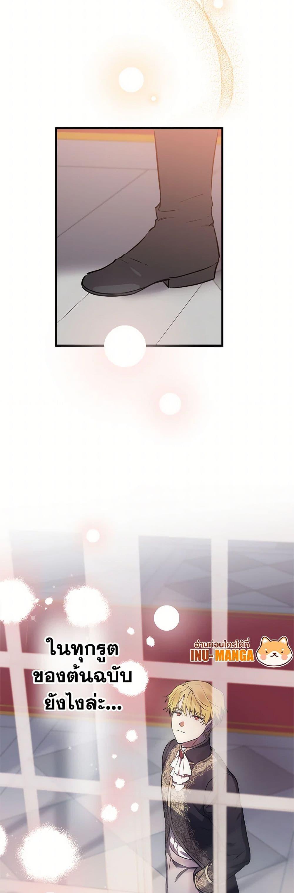 Manga-lc-com อ่านมังงะ อ่านการ์ตูน ออนไลน์ ฟรี The Strongest Characters in the World are Obsessed With Me ตอนที่ 1 2 3 4 5 6 7 8 9 10 11 12 13 14 ฟรี ไม่มีโฆษณา Manga-lc - อ่าน มังงะ อ่าน การ์ตูน ออนไลน์ อ่านมังงะ ฟรี