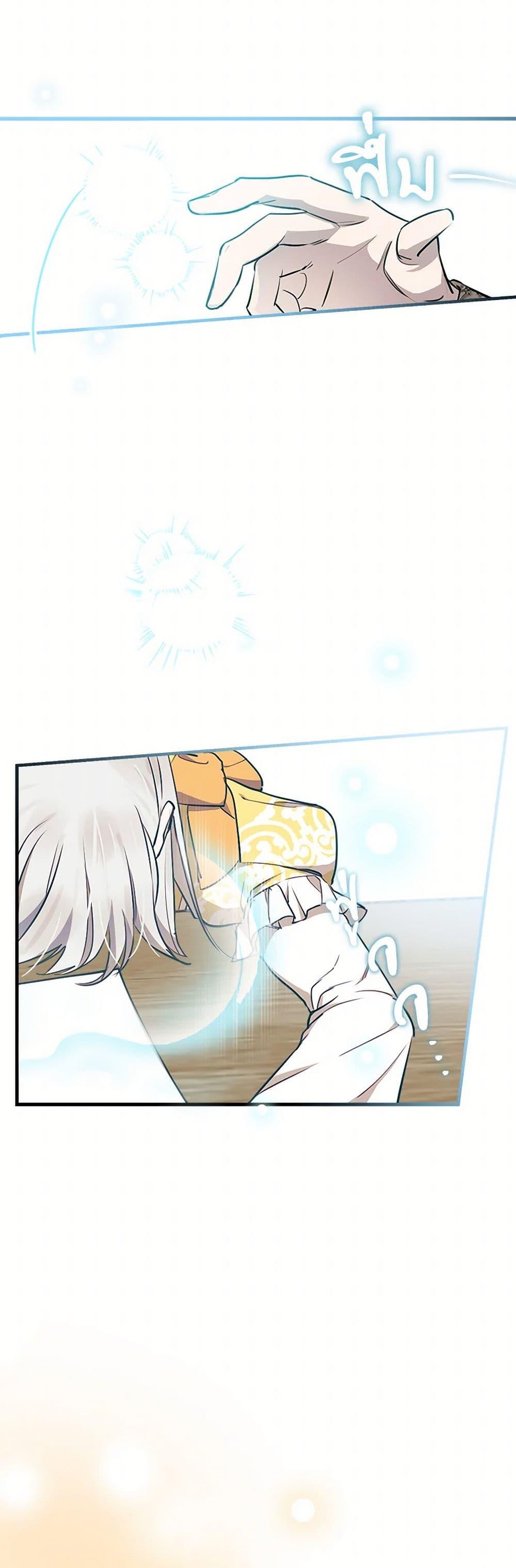 Manga-lc-com อ่านมังงะ อ่านการ์ตูน ออนไลน์ ฟรี The Strongest Characters in the World are Obsessed With Me ตอนที่ 1 2 3 4 5 6 7 8 9 10 11 12 13 14 ฟรี ไม่มีโฆษณา Manga-lc - อ่าน มังงะ อ่าน การ์ตูน ออนไลน์ อ่านมังงะ ฟรี