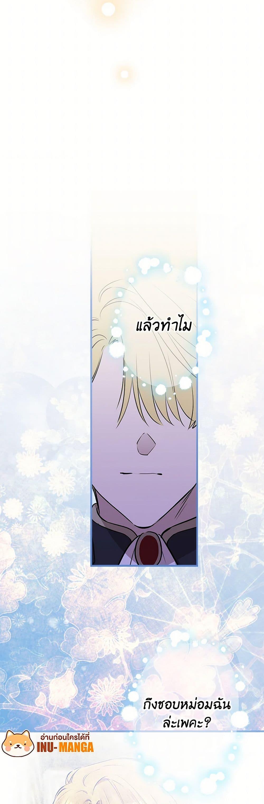 Manga-lc-com อ่านมังงะ อ่านการ์ตูน ออนไลน์ ฟรี The Strongest Characters in the World are Obsessed With Me ตอนที่ 1 2 3 4 5 6 7 8 9 10 11 12 13 14 ฟรี ไม่มีโฆษณา Manga-lc - อ่าน มังงะ อ่าน การ์ตูน ออนไลน์ อ่านมังงะ ฟรี
