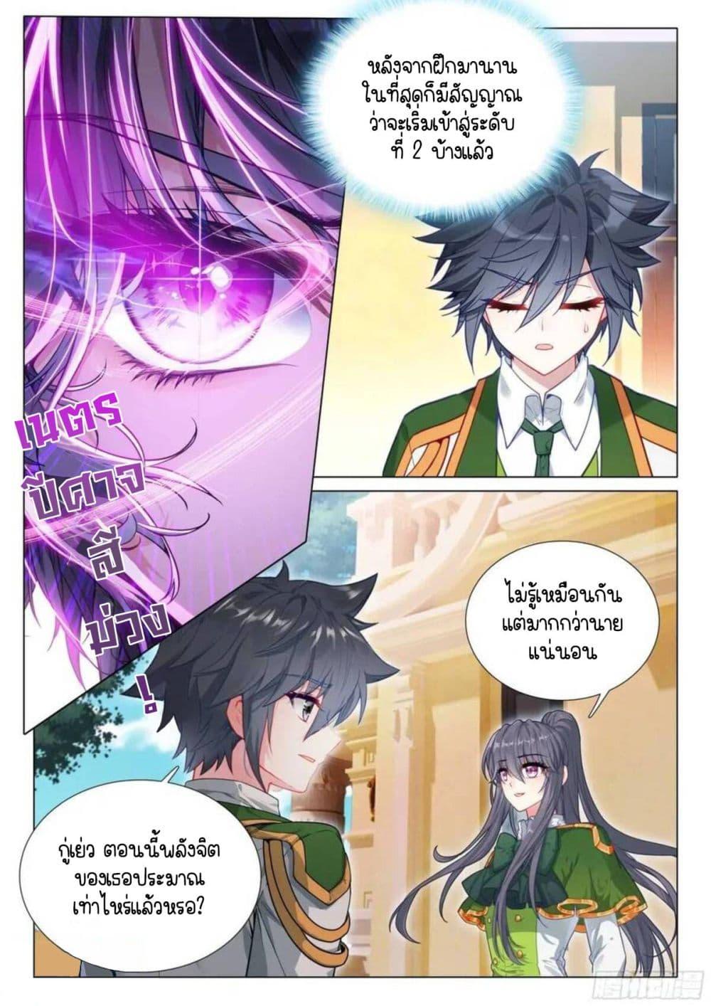 Manga-lc-com อ่านมังงะ อ่านการ์ตูน ออนไลน์ ฟรี Douluo Dalu 3 The Legend of the Dragon King ตอนที่ 1 2 3 4 5 6 7 8 9 10 11 12 13 14 ฟรี ไม่มีโฆษณา Manga-lc - อ่าน มังงะ อ่าน การ์ตูน ออนไลน์ อ่านมังงะ ฟรี