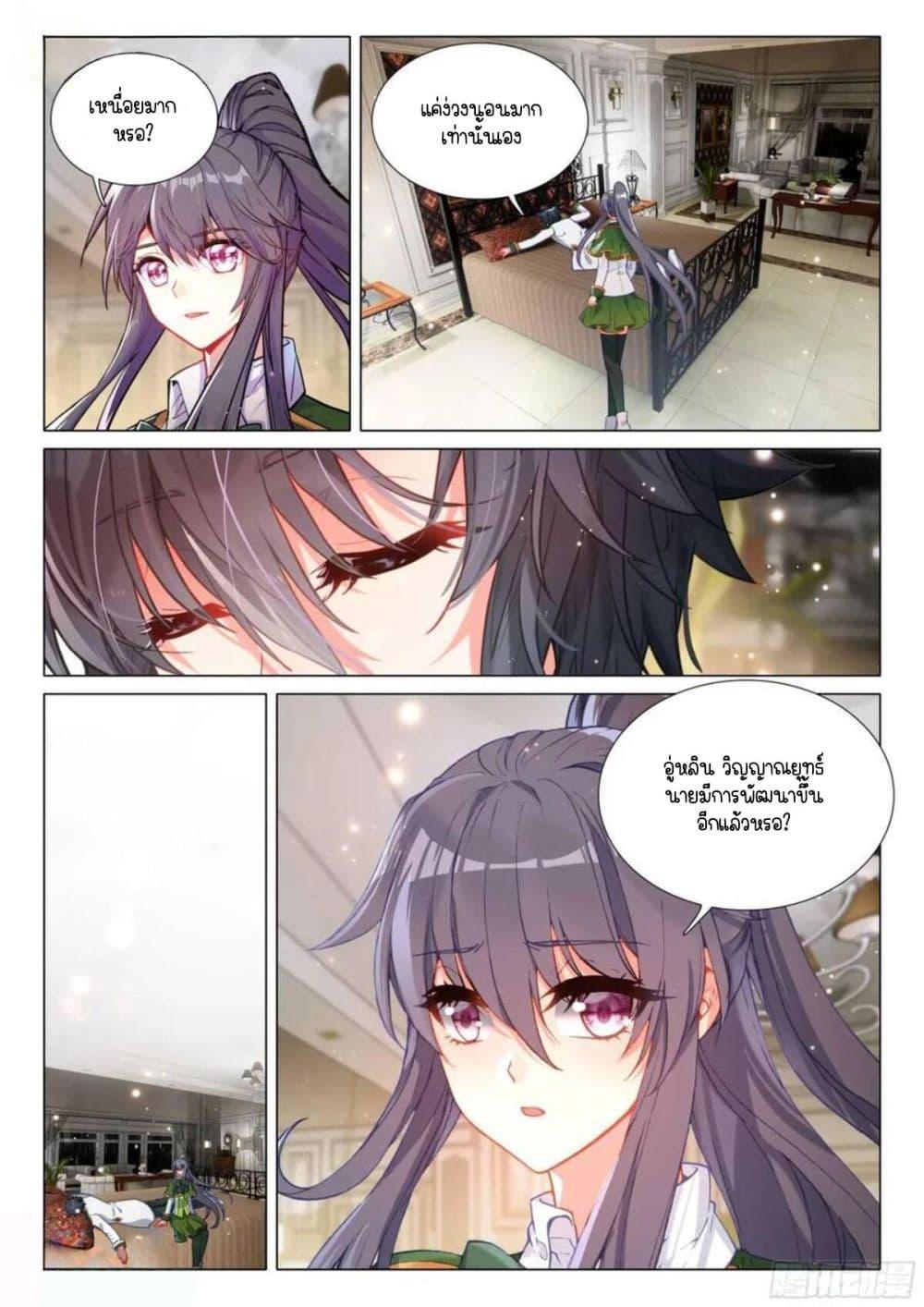 Manga-lc-com อ่านมังงะ อ่านการ์ตูน ออนไลน์ ฟรี Douluo Dalu 3 The Legend of the Dragon King ตอนที่ 1 2 3 4 5 6 7 8 9 10 11 12 13 14 ฟรี ไม่มีโฆษณา Manga-lc - อ่าน มังงะ อ่าน การ์ตูน ออนไลน์ อ่านมังงะ ฟรี