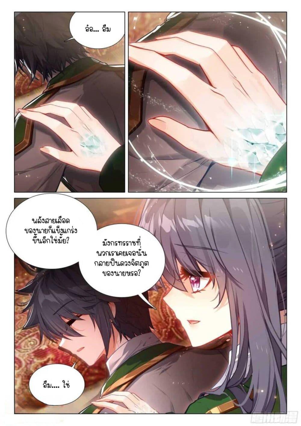 Manga-lc-com อ่านมังงะ อ่านการ์ตูน ออนไลน์ ฟรี Douluo Dalu 3 The Legend of the Dragon King ตอนที่ 1 2 3 4 5 6 7 8 9 10 11 12 13 14 ฟรี ไม่มีโฆษณา Manga-lc - อ่าน มังงะ อ่าน การ์ตูน ออนไลน์ อ่านมังงะ ฟรี