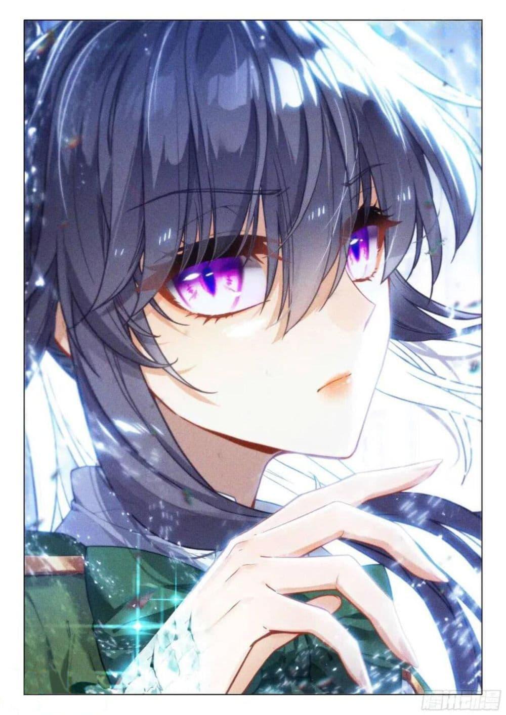 Manga-lc-com อ่านมังงะ อ่านการ์ตูน ออนไลน์ ฟรี Douluo Dalu 3 The Legend of the Dragon King ตอนที่ 1 2 3 4 5 6 7 8 9 10 11 12 13 14 ฟรี ไม่มีโฆษณา Manga-lc - อ่าน มังงะ อ่าน การ์ตูน ออนไลน์ อ่านมังงะ ฟรี