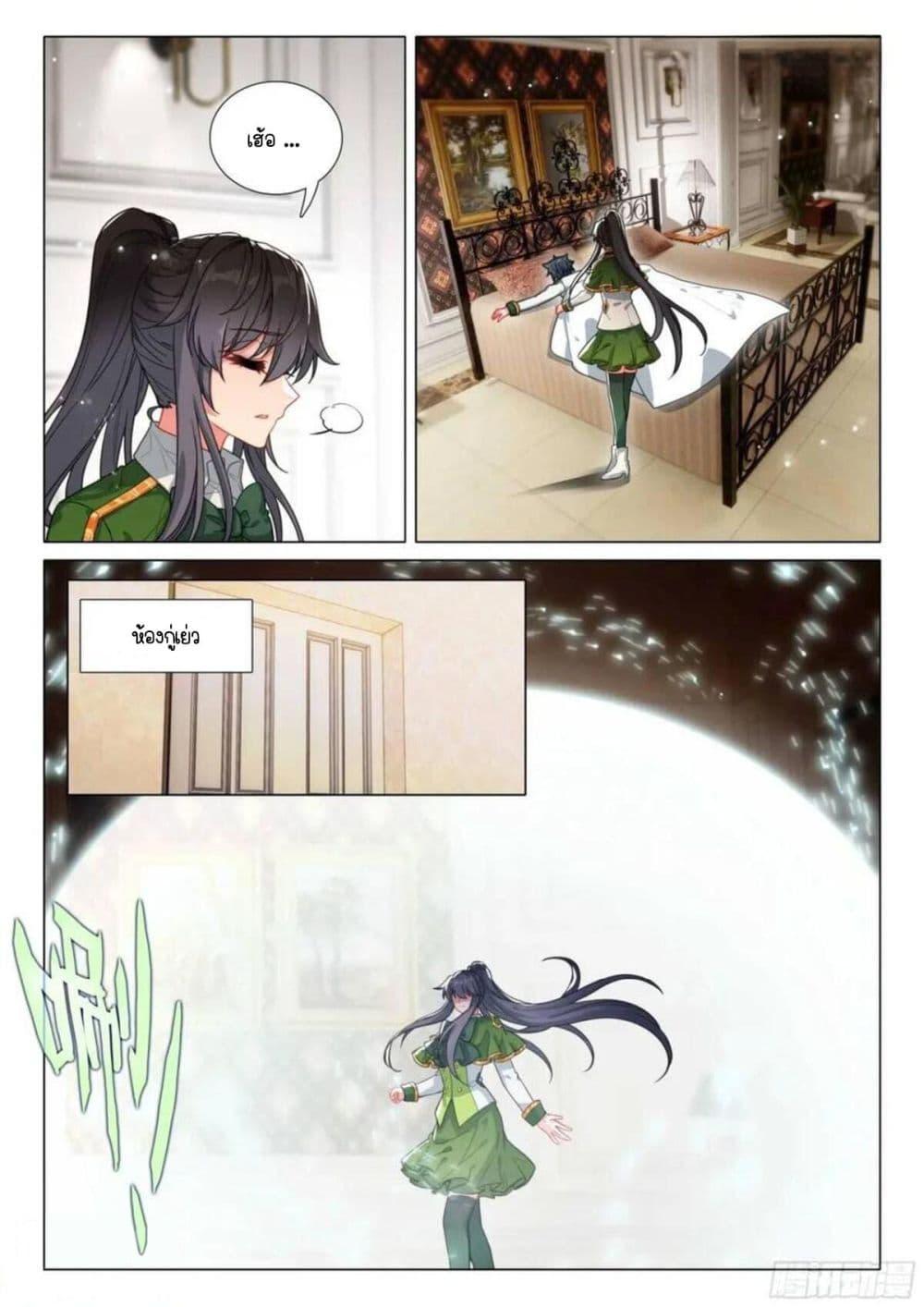 Manga-lc-com อ่านมังงะ อ่านการ์ตูน ออนไลน์ ฟรี Douluo Dalu 3 The Legend of the Dragon King ตอนที่ 1 2 3 4 5 6 7 8 9 10 11 12 13 14 ฟรี ไม่มีโฆษณา Manga-lc - อ่าน มังงะ อ่าน การ์ตูน ออนไลน์ อ่านมังงะ ฟรี