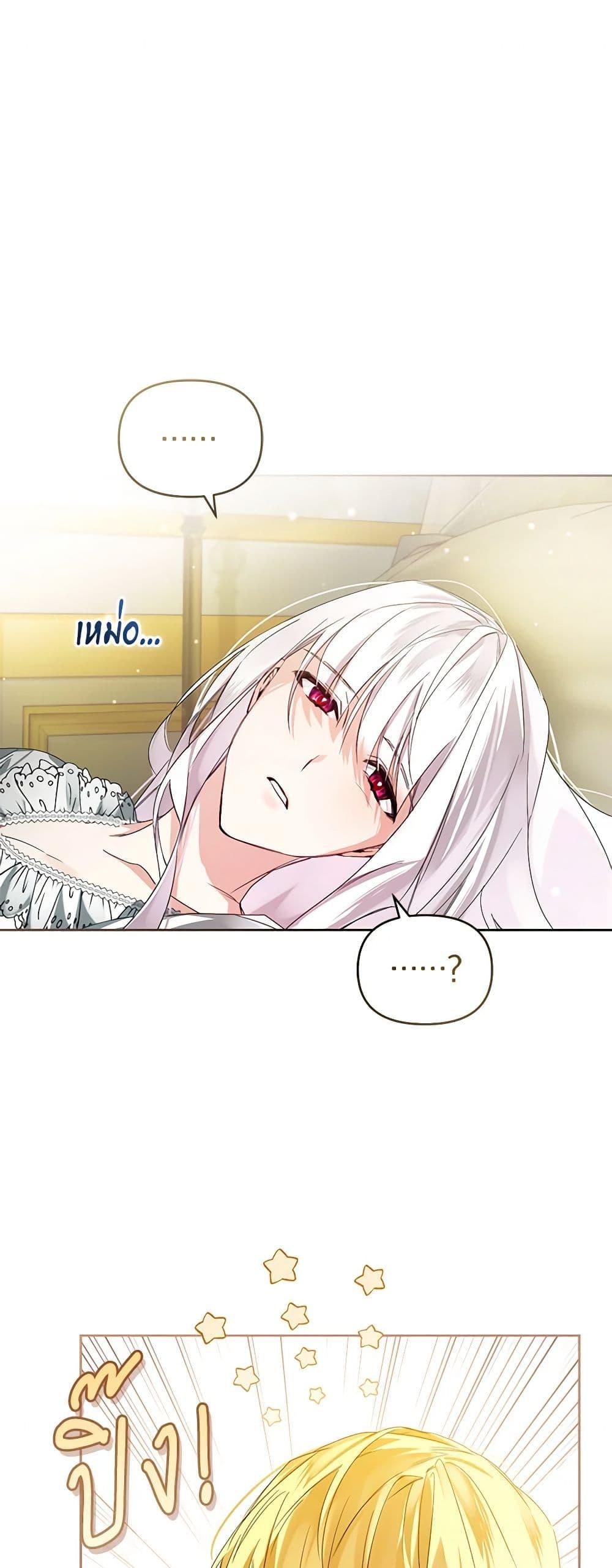 Manga-lc-com อ่านมังงะ อ่านการ์ตูน ออนไลน์ ฟรี Falling Into the Arms of a Mad Villain ตอนที่ 1 2 3 4 5 6 7 8 9 10 11 12 13 14 ฟรี ไม่มีโฆษณา Manga-lc - อ่าน มังงะ อ่าน การ์ตูน ออนไลน์ อ่านมังงะ ฟรี