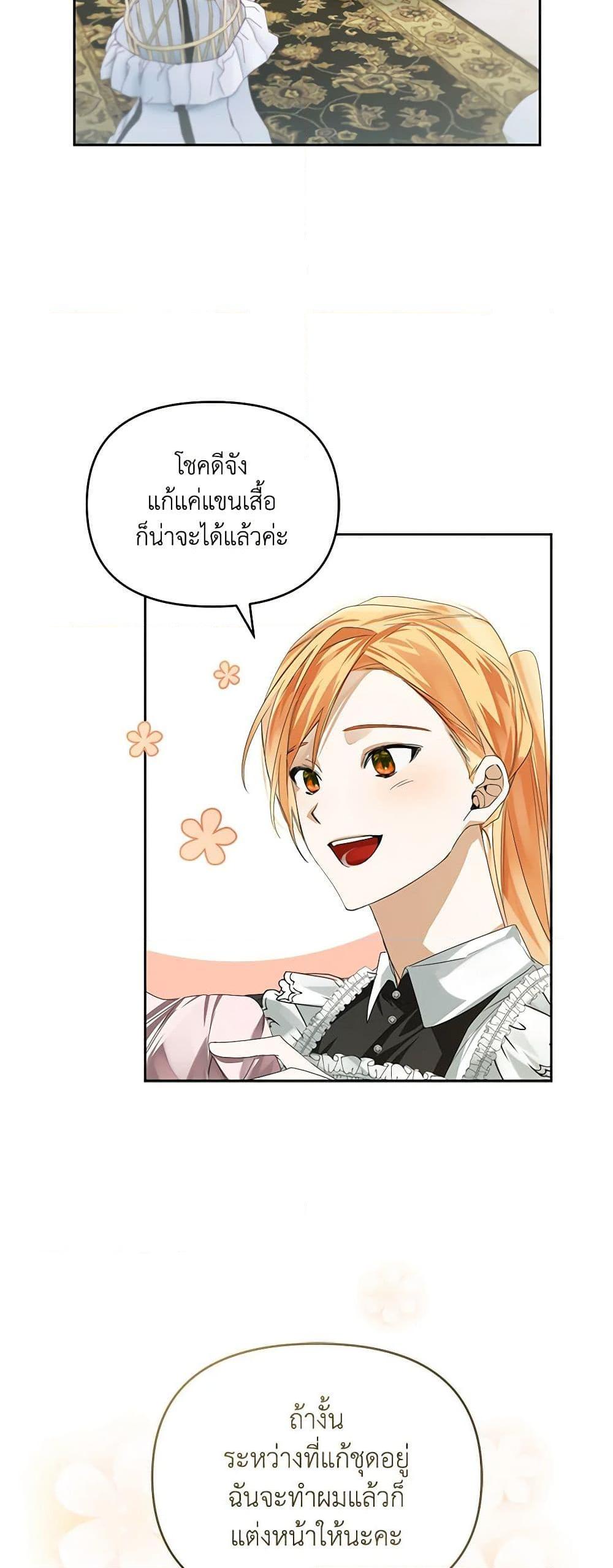 Manga-lc-com อ่านมังงะ อ่านการ์ตูน ออนไลน์ ฟรี Falling Into the Arms of a Mad Villain ตอนที่ 1 2 3 4 5 6 7 8 9 10 11 12 13 14 ฟรี ไม่มีโฆษณา Manga-lc - อ่าน มังงะ อ่าน การ์ตูน ออนไลน์ อ่านมังงะ ฟรี