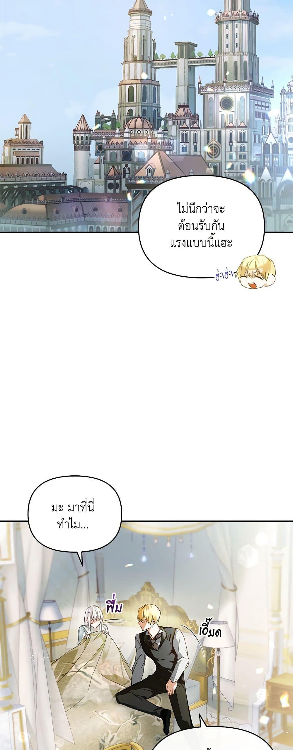 Manga-lc-com อ่านมังงะ อ่านการ์ตูน ออนไลน์ ฟรี Falling Into the Arms of a Mad Villain ตอนที่ 1 2 3 4 5 6 7 8 9 10 11 12 13 14 ฟรี ไม่มีโฆษณา Manga-lc - อ่าน มังงะ อ่าน การ์ตูน ออนไลน์ อ่านมังงะ ฟรี