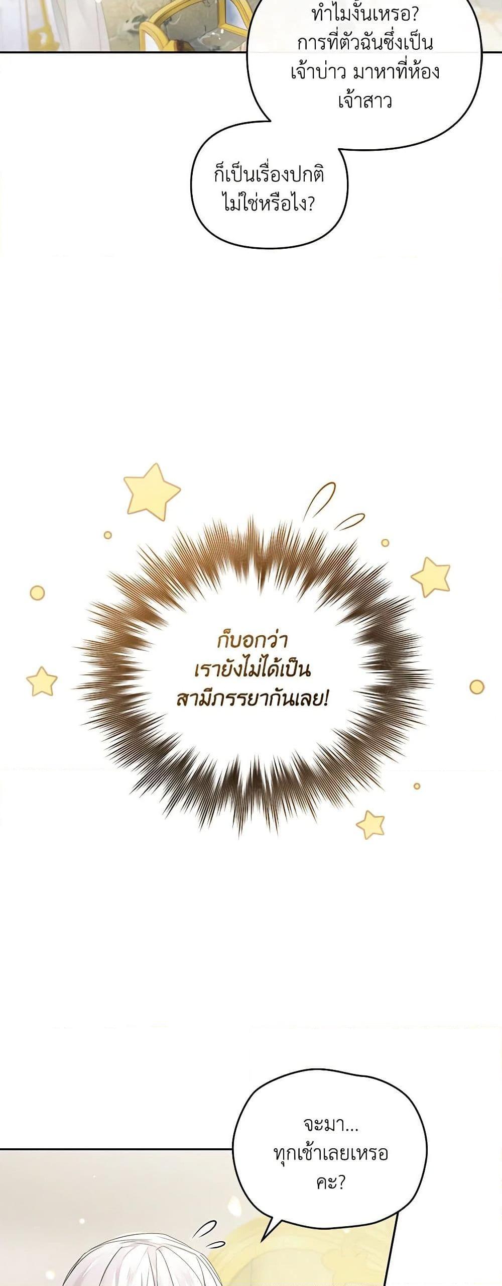 Manga-lc-com อ่านมังงะ อ่านการ์ตูน ออนไลน์ ฟรี Falling Into the Arms of a Mad Villain ตอนที่ 1 2 3 4 5 6 7 8 9 10 11 12 13 14 ฟรี ไม่มีโฆษณา Manga-lc - อ่าน มังงะ อ่าน การ์ตูน ออนไลน์ อ่านมังงะ ฟรี