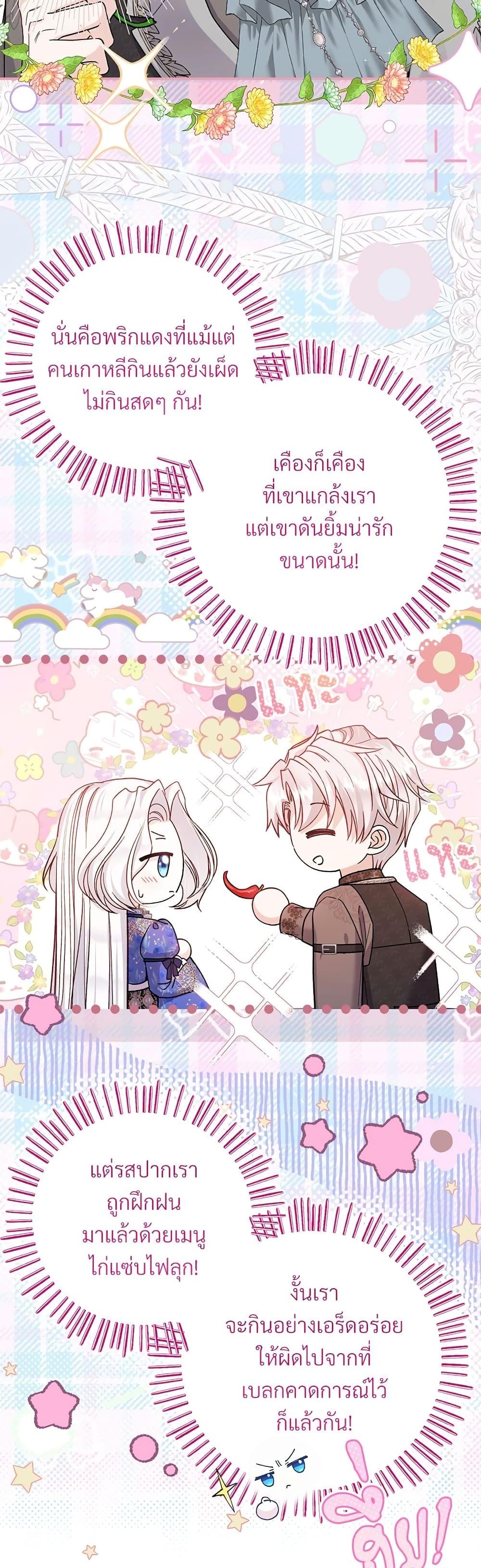 Manga-lc-com อ่านมังงะ อ่านการ์ตูน ออนไลน์ ฟรี The Little Princess and Her Monster Prince ตอนที่ 1 2 3 4 5 6 7 8 9 10 11 12 13 14 ฟรี ไม่มีโฆษณา Manga-lc - อ่าน มังงะ อ่าน การ์ตูน ออนไลน์ อ่านมังงะ ฟรี