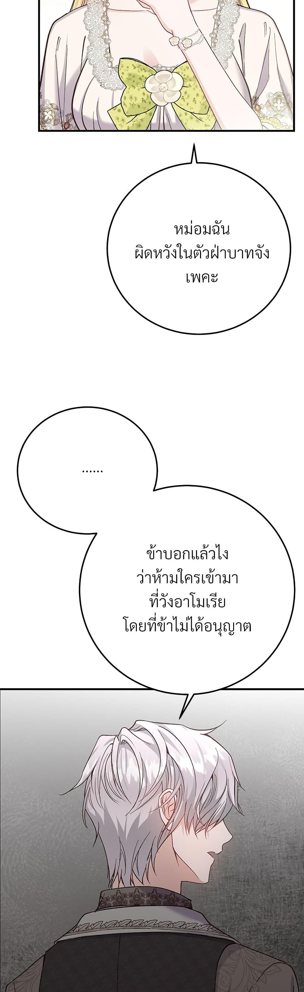 Manga-lc-com อ่านมังงะ อ่านการ์ตูน ออนไลน์ ฟรี The Little Princess and Her Monster Prince ตอนที่ 1 2 3 4 5 6 7 8 9 10 11 12 13 14 ฟรี ไม่มีโฆษณา Manga-lc - อ่าน มังงะ อ่าน การ์ตูน ออนไลน์ อ่านมังงะ ฟรี