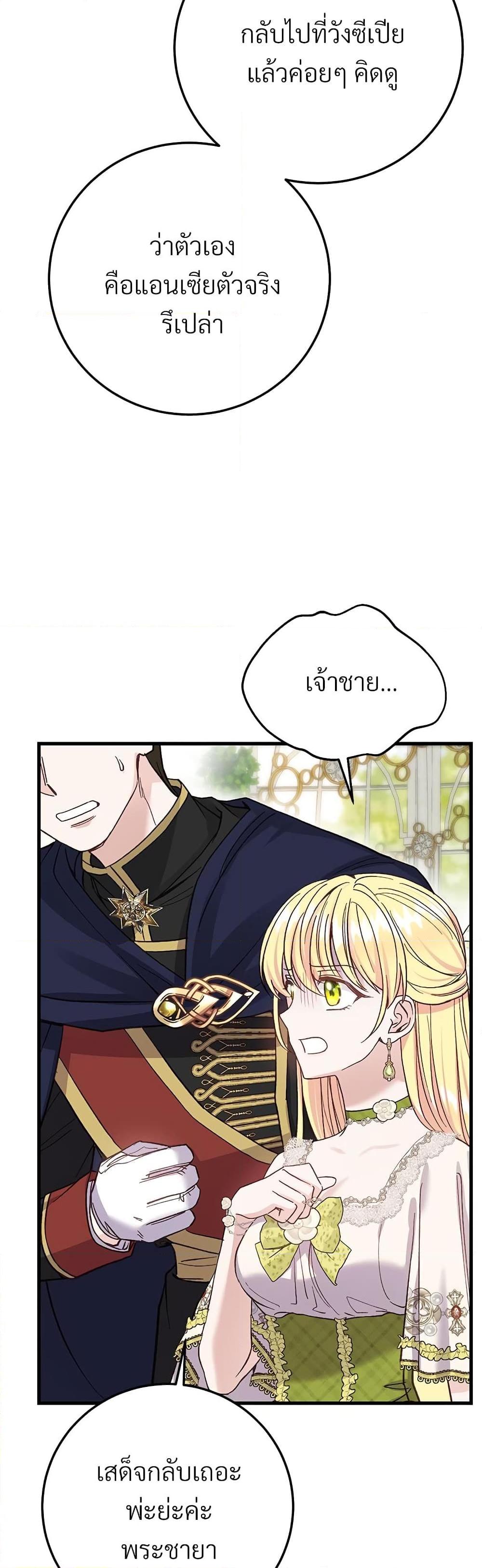 Manga-lc-com อ่านมังงะ อ่านการ์ตูน ออนไลน์ ฟรี The Little Princess and Her Monster Prince ตอนที่ 1 2 3 4 5 6 7 8 9 10 11 12 13 14 ฟรี ไม่มีโฆษณา Manga-lc - อ่าน มังงะ อ่าน การ์ตูน ออนไลน์ อ่านมังงะ ฟรี