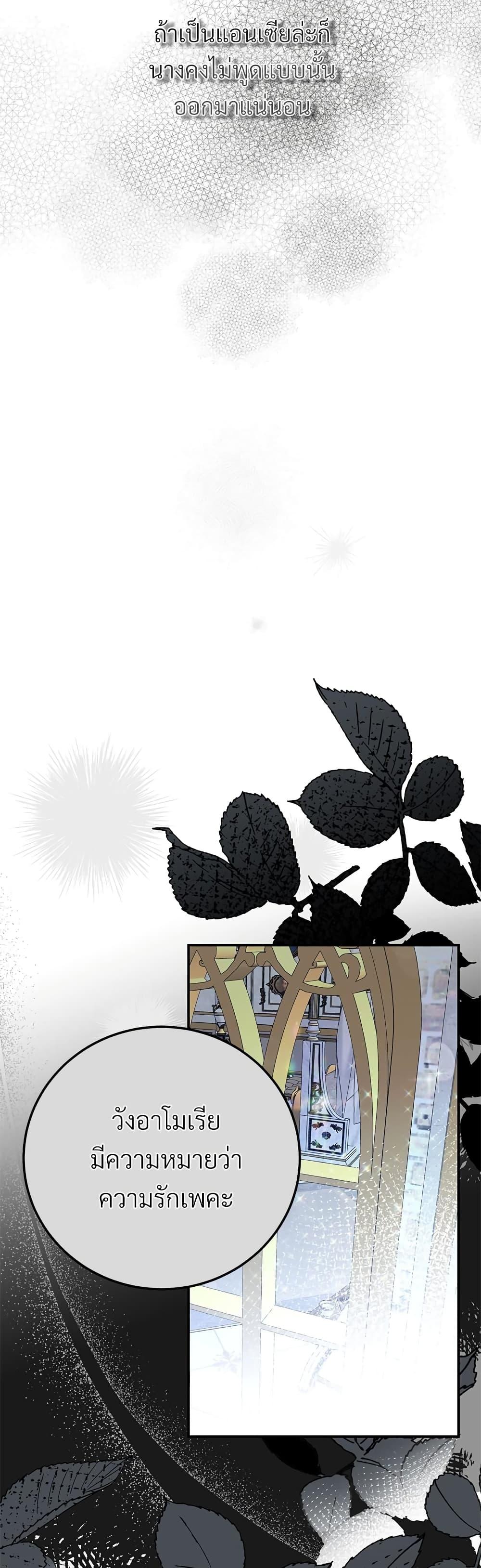 Manga-lc-com อ่านมังงะ อ่านการ์ตูน ออนไลน์ ฟรี The Little Princess and Her Monster Prince ตอนที่ 1 2 3 4 5 6 7 8 9 10 11 12 13 14 ฟรี ไม่มีโฆษณา Manga-lc - อ่าน มังงะ อ่าน การ์ตูน ออนไลน์ อ่านมังงะ ฟรี