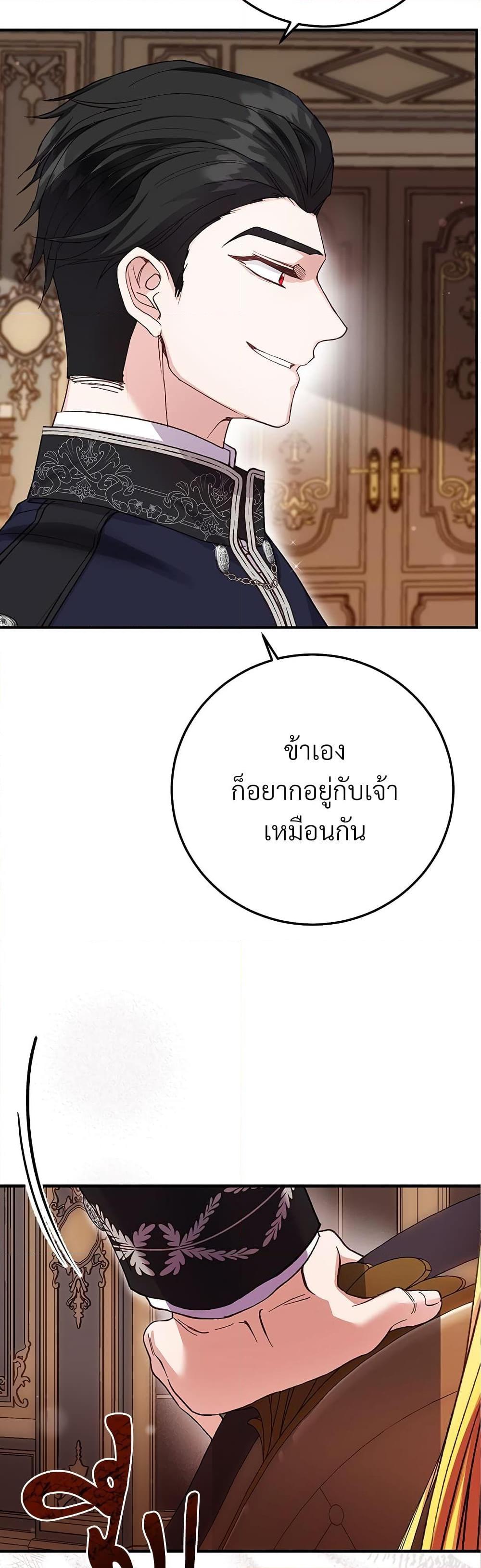 Manga-lc-com อ่านมังงะ อ่านการ์ตูน ออนไลน์ ฟรี The Little Princess and Her Monster Prince ตอนที่ 1 2 3 4 5 6 7 8 9 10 11 12 13 14 ฟรี ไม่มีโฆษณา Manga-lc - อ่าน มังงะ อ่าน การ์ตูน ออนไลน์ อ่านมังงะ ฟรี