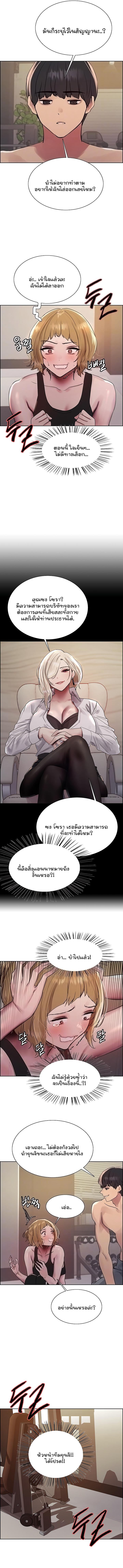 Doujin-Lc- อ่าน โดจิน มังฮวา เกาหลี ญี่ปุ่น จีน แปลไทย Sex-stop Watch ตอนที่ 1 2 3 4 5 6 7 8 9 10 11 12 13 14 ฟรี ไม่มีโฆษณา อ่าน โดจิน Manhwa เกาหลี ญี่ปุ่น จีน เรามีครบ คัดมาให้เน้นๆ โดจิน 18+ รับประกันความฟินโดย  Doujin Lc