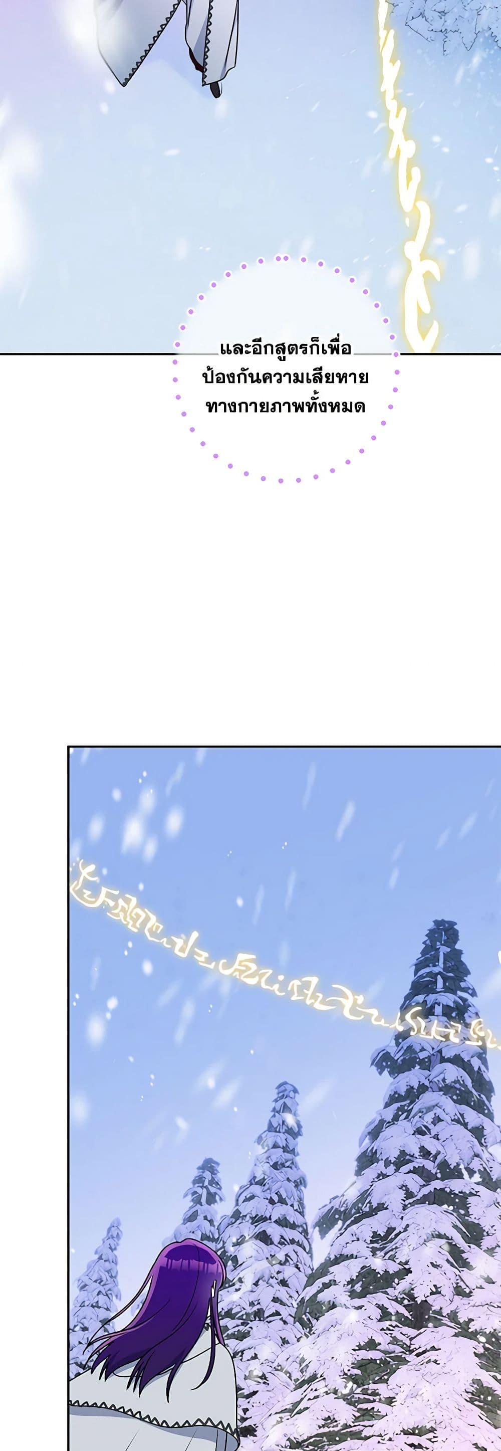 Manga-lc-com อ่านมังงะ อ่านการ์ตูน ออนไลน์ ฟรี Elena Evoy Observation Diary ตอนที่ 1 2 3 4 5 6 7 8 9 10 11 12 13 14 ฟรี ไม่มีโฆษณา Manga-lc - อ่าน มังงะ อ่าน การ์ตูน ออนไลน์ อ่านมังงะ ฟรี