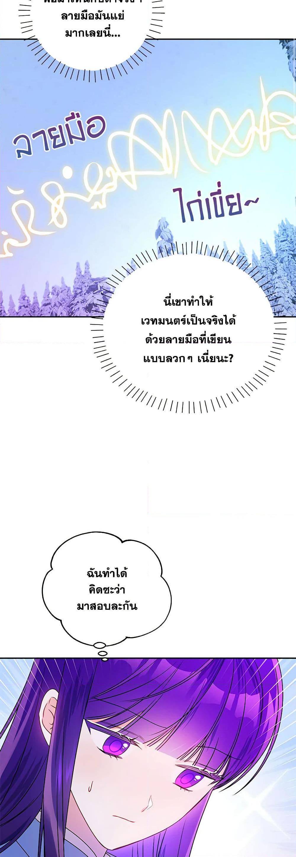 Manga-lc-com อ่านมังงะ อ่านการ์ตูน ออนไลน์ ฟรี Elena Evoy Observation Diary ตอนที่ 1 2 3 4 5 6 7 8 9 10 11 12 13 14 ฟรี ไม่มีโฆษณา Manga-lc - อ่าน มังงะ อ่าน การ์ตูน ออนไลน์ อ่านมังงะ ฟรี