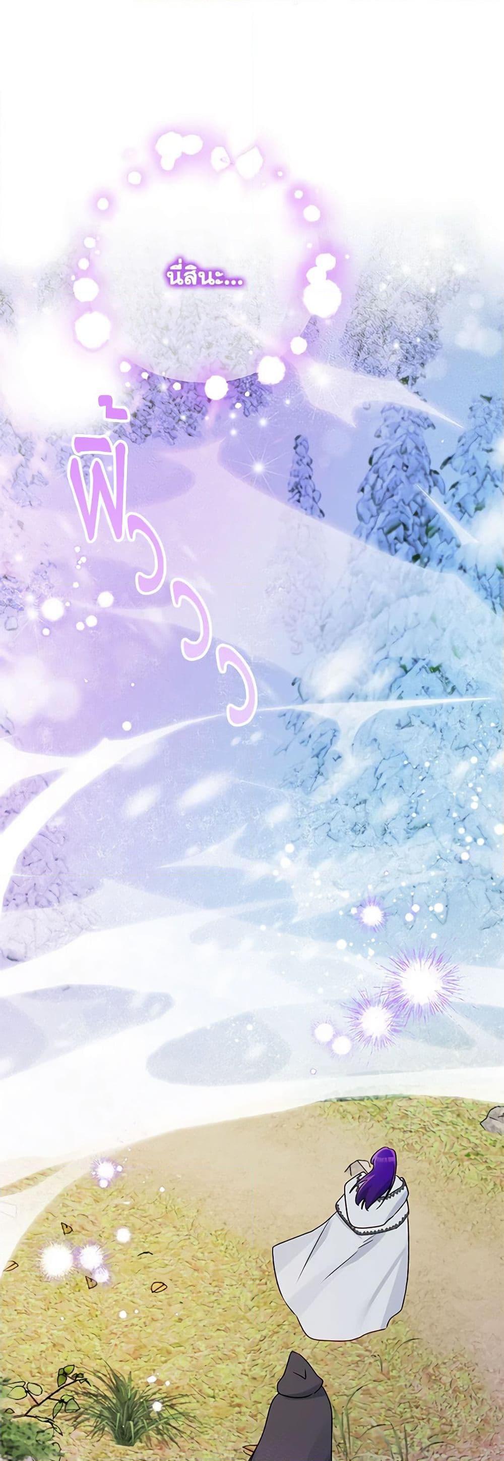Manga-lc-com อ่านมังงะ อ่านการ์ตูน ออนไลน์ ฟรี Elena Evoy Observation Diary ตอนที่ 1 2 3 4 5 6 7 8 9 10 11 12 13 14 ฟรี ไม่มีโฆษณา Manga-lc - อ่าน มังงะ อ่าน การ์ตูน ออนไลน์ อ่านมังงะ ฟรี