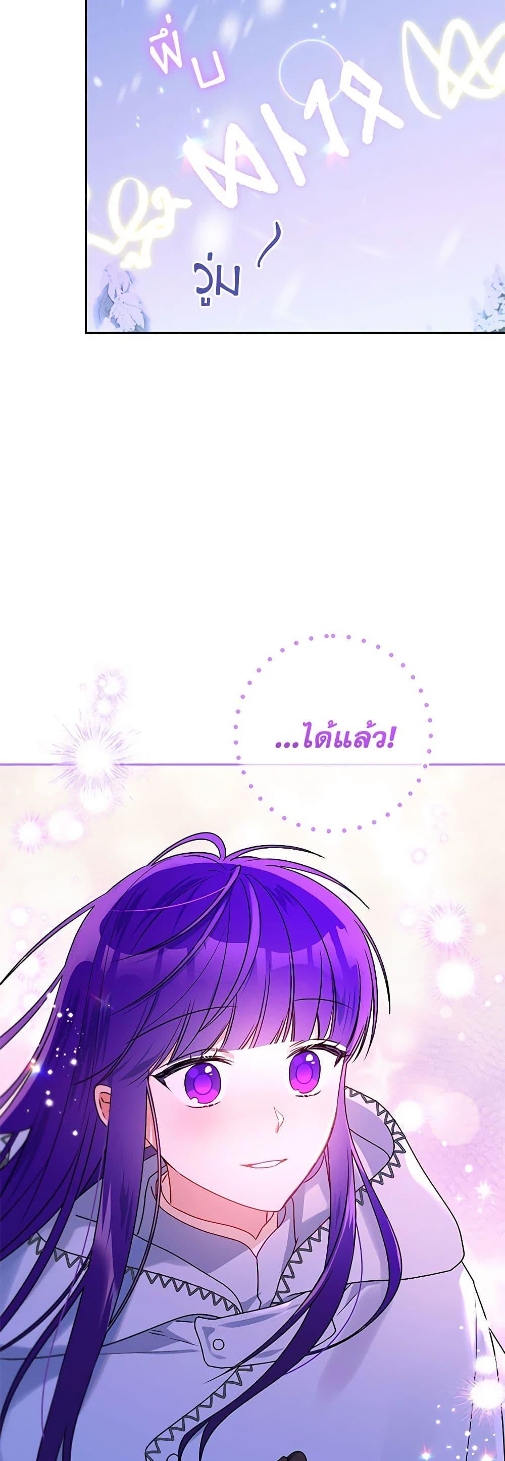 Manga-lc-com อ่านมังงะ อ่านการ์ตูน ออนไลน์ ฟรี Elena Evoy Observation Diary ตอนที่ 1 2 3 4 5 6 7 8 9 10 11 12 13 14 ฟรี ไม่มีโฆษณา Manga-lc - อ่าน มังงะ อ่าน การ์ตูน ออนไลน์ อ่านมังงะ ฟรี