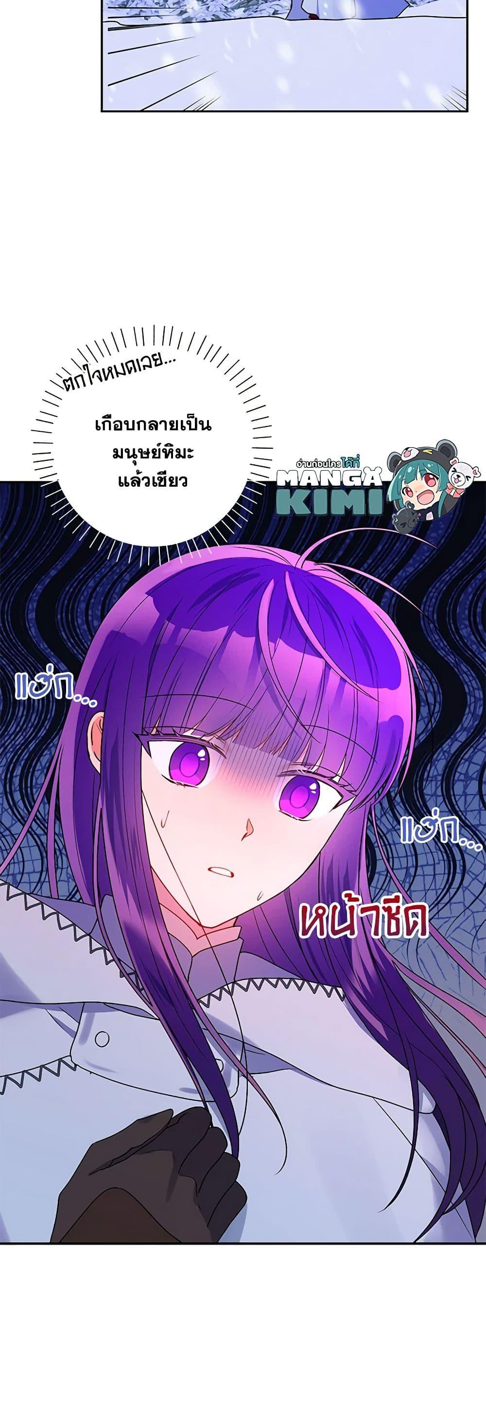 Manga-lc-com อ่านมังงะ อ่านการ์ตูน ออนไลน์ ฟรี Elena Evoy Observation Diary ตอนที่ 1 2 3 4 5 6 7 8 9 10 11 12 13 14 ฟรี ไม่มีโฆษณา Manga-lc - อ่าน มังงะ อ่าน การ์ตูน ออนไลน์ อ่านมังงะ ฟรี