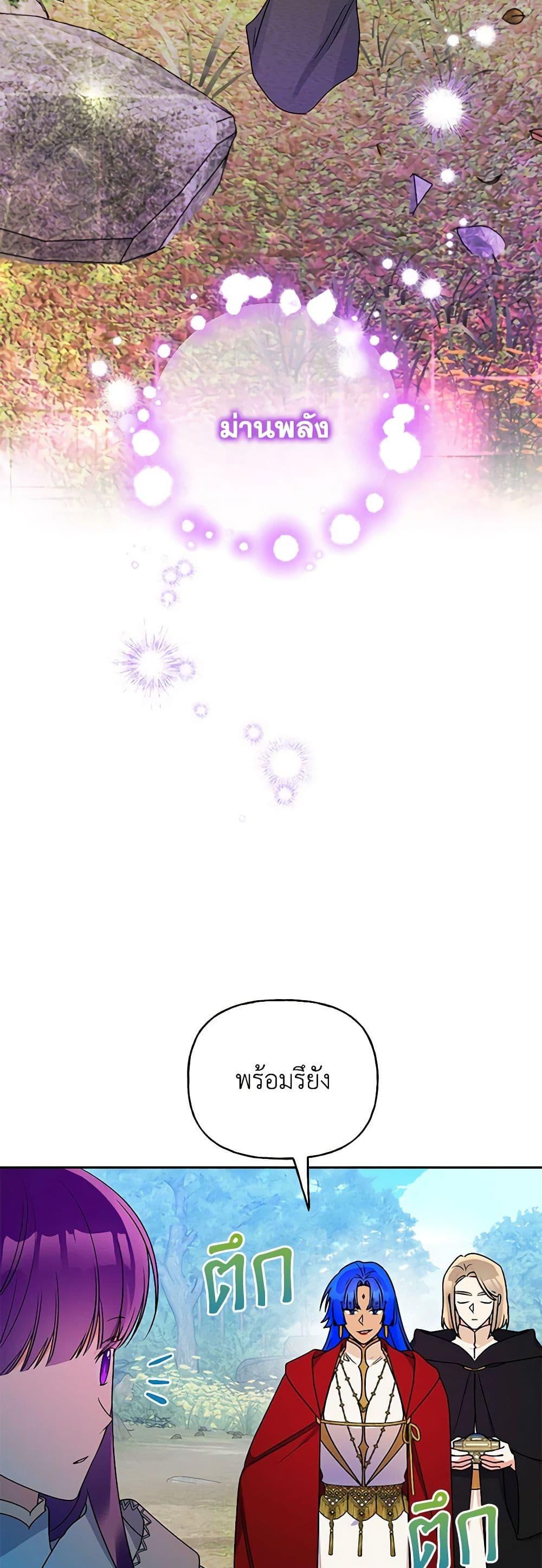 Manga-lc-com อ่านมังงะ อ่านการ์ตูน ออนไลน์ ฟรี Elena Evoy Observation Diary ตอนที่ 1 2 3 4 5 6 7 8 9 10 11 12 13 14 ฟรี ไม่มีโฆษณา Manga-lc - อ่าน มังงะ อ่าน การ์ตูน ออนไลน์ อ่านมังงะ ฟรี