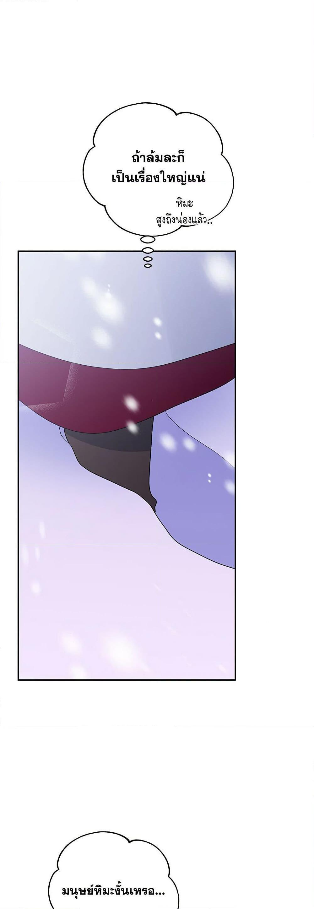 Manga-lc-com อ่านมังงะ อ่านการ์ตูน ออนไลน์ ฟรี Elena Evoy Observation Diary ตอนที่ 1 2 3 4 5 6 7 8 9 10 11 12 13 14 ฟรี ไม่มีโฆษณา Manga-lc - อ่าน มังงะ อ่าน การ์ตูน ออนไลน์ อ่านมังงะ ฟรี