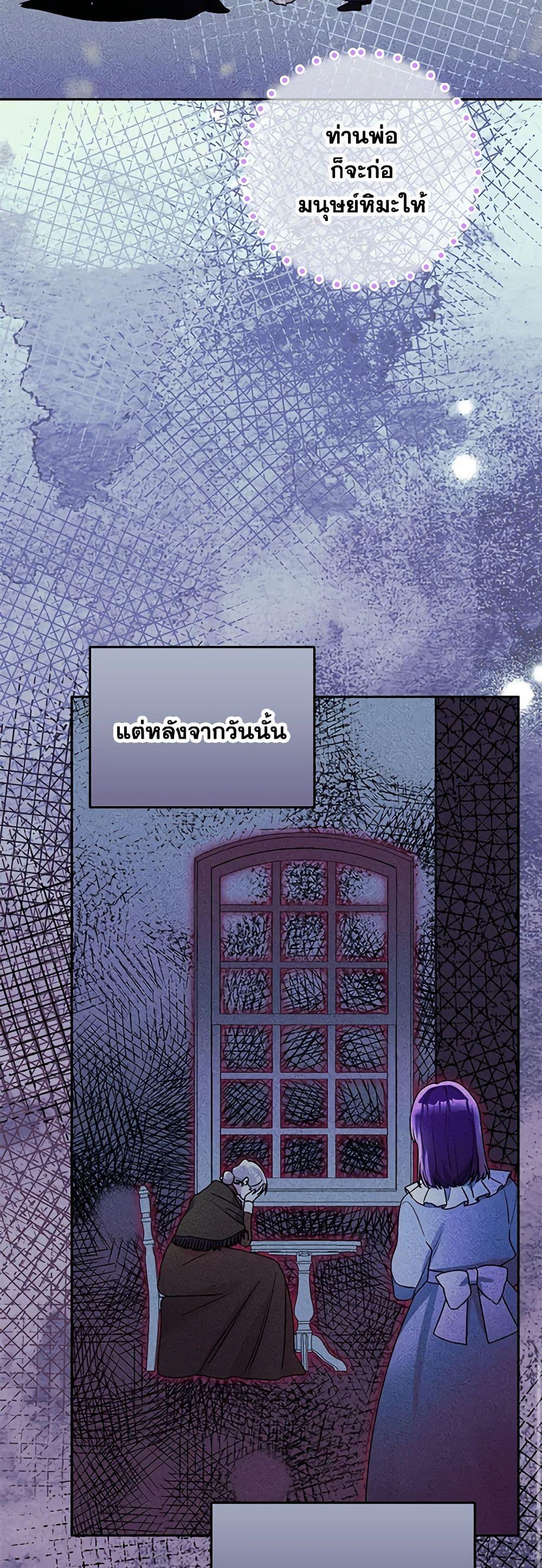 Manga-lc-com อ่านมังงะ อ่านการ์ตูน ออนไลน์ ฟรี Elena Evoy Observation Diary ตอนที่ 1 2 3 4 5 6 7 8 9 10 11 12 13 14 ฟรี ไม่มีโฆษณา Manga-lc - อ่าน มังงะ อ่าน การ์ตูน ออนไลน์ อ่านมังงะ ฟรี