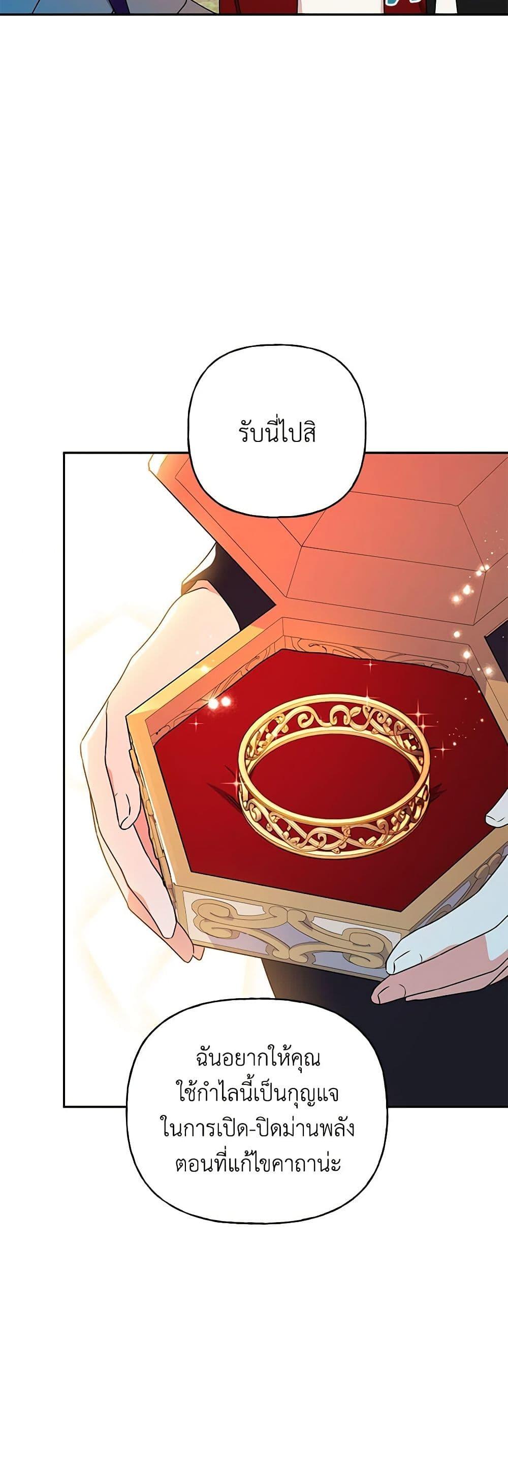 Manga-lc-com อ่านมังงะ อ่านการ์ตูน ออนไลน์ ฟรี Elena Evoy Observation Diary ตอนที่ 1 2 3 4 5 6 7 8 9 10 11 12 13 14 ฟรี ไม่มีโฆษณา Manga-lc - อ่าน มังงะ อ่าน การ์ตูน ออนไลน์ อ่านมังงะ ฟรี