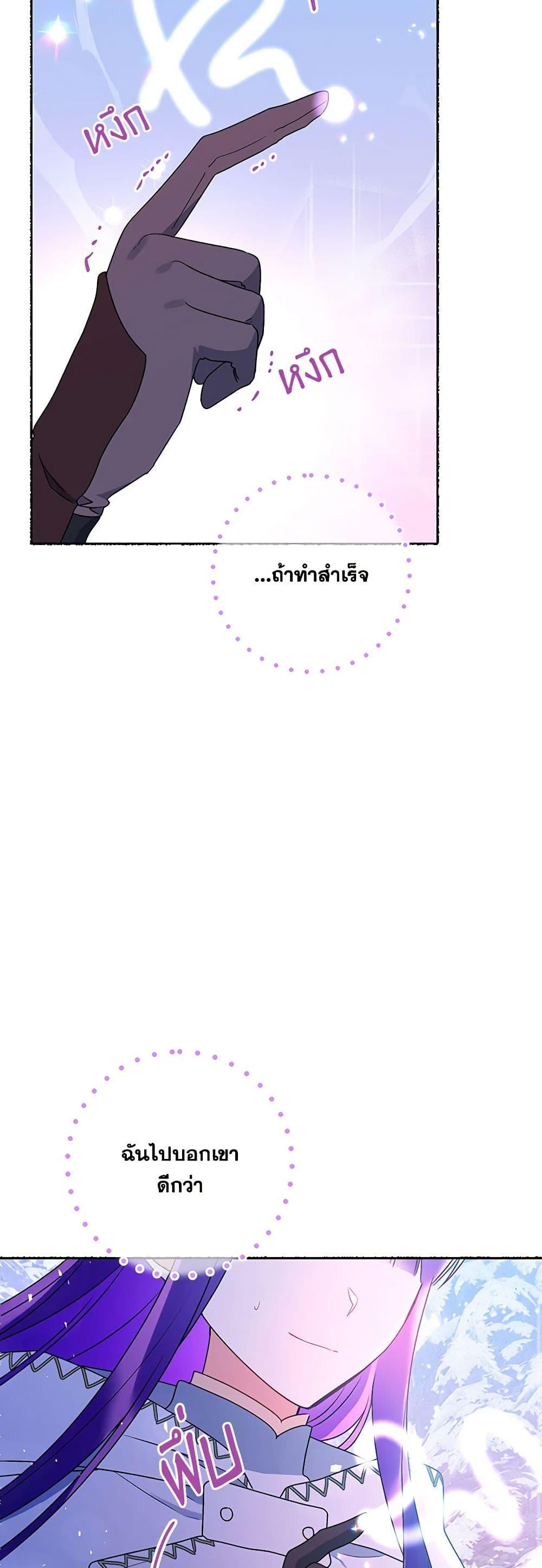 Manga-lc-com อ่านมังงะ อ่านการ์ตูน ออนไลน์ ฟรี Elena Evoy Observation Diary ตอนที่ 1 2 3 4 5 6 7 8 9 10 11 12 13 14 ฟรี ไม่มีโฆษณา Manga-lc - อ่าน มังงะ อ่าน การ์ตูน ออนไลน์ อ่านมังงะ ฟรี