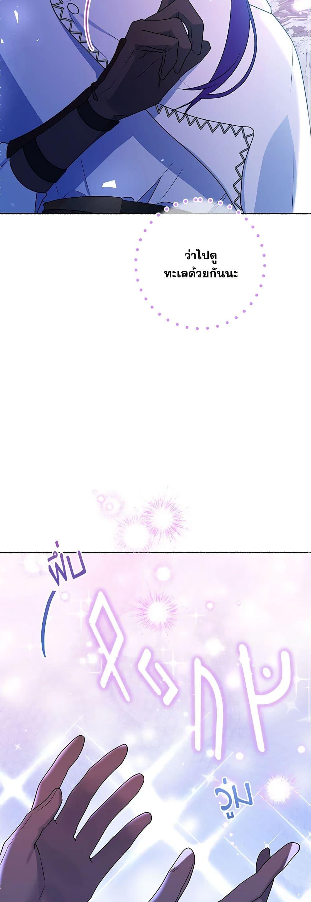 Manga-lc-com อ่านมังงะ อ่านการ์ตูน ออนไลน์ ฟรี Elena Evoy Observation Diary ตอนที่ 1 2 3 4 5 6 7 8 9 10 11 12 13 14 ฟรี ไม่มีโฆษณา Manga-lc - อ่าน มังงะ อ่าน การ์ตูน ออนไลน์ อ่านมังงะ ฟรี