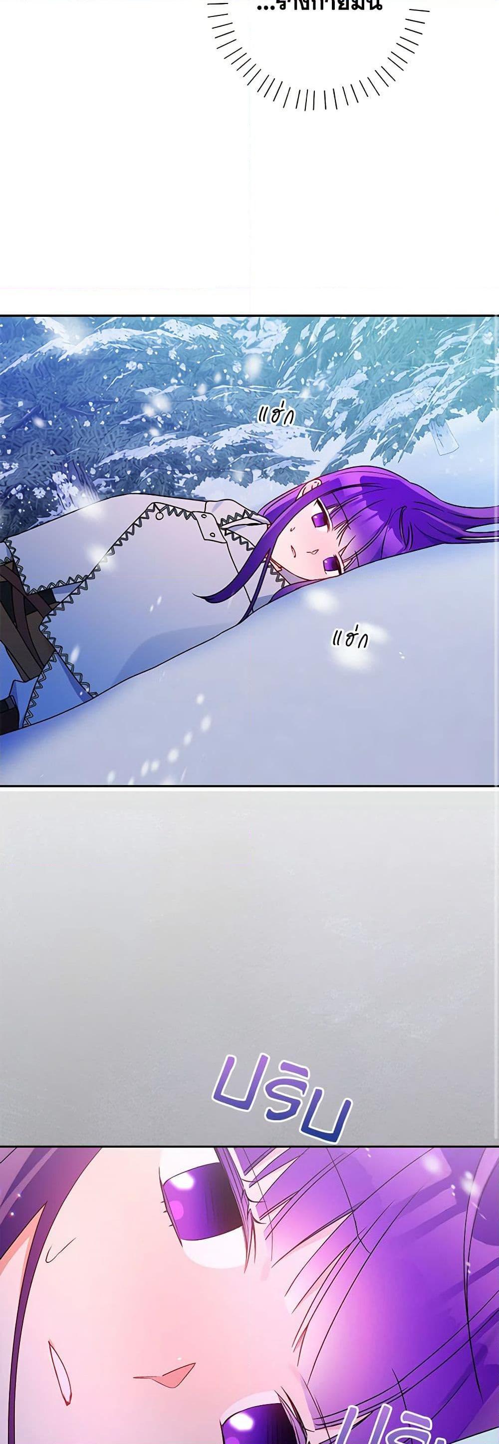 Manga-lc-com อ่านมังงะ อ่านการ์ตูน ออนไลน์ ฟรี Elena Evoy Observation Diary ตอนที่ 1 2 3 4 5 6 7 8 9 10 11 12 13 14 ฟรี ไม่มีโฆษณา Manga-lc - อ่าน มังงะ อ่าน การ์ตูน ออนไลน์ อ่านมังงะ ฟรี
