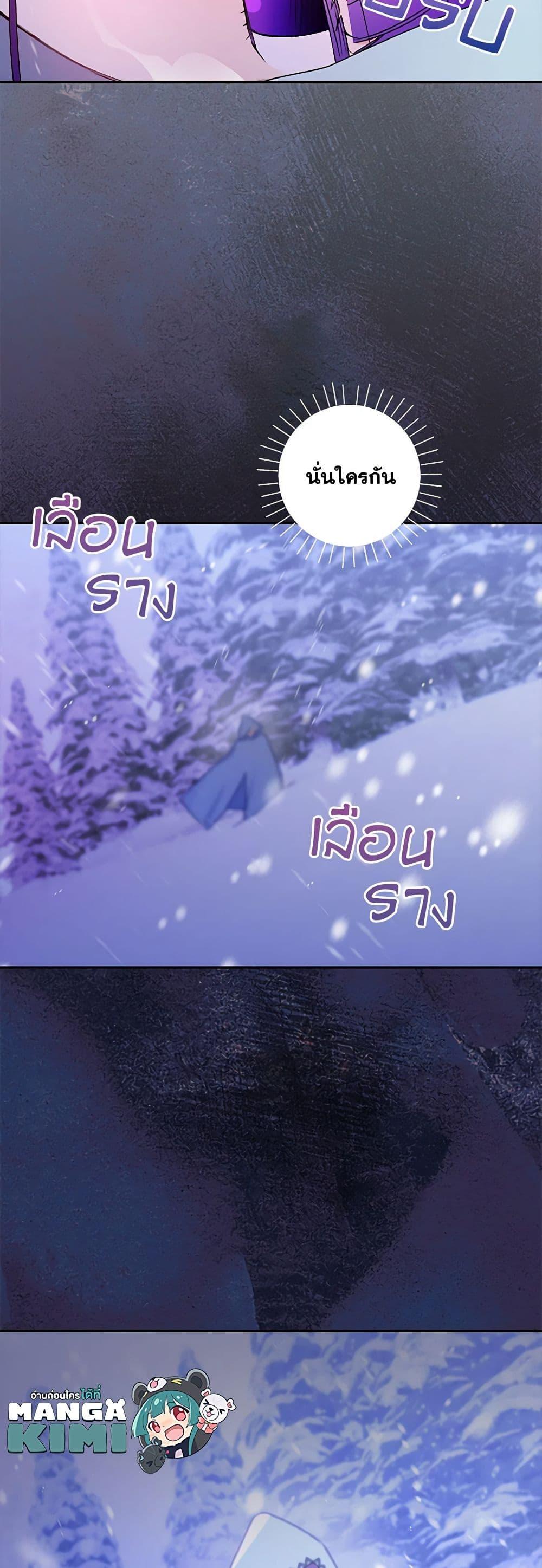 Manga-lc-com อ่านมังงะ อ่านการ์ตูน ออนไลน์ ฟรี Elena Evoy Observation Diary ตอนที่ 1 2 3 4 5 6 7 8 9 10 11 12 13 14 ฟรี ไม่มีโฆษณา Manga-lc - อ่าน มังงะ อ่าน การ์ตูน ออนไลน์ อ่านมังงะ ฟรี